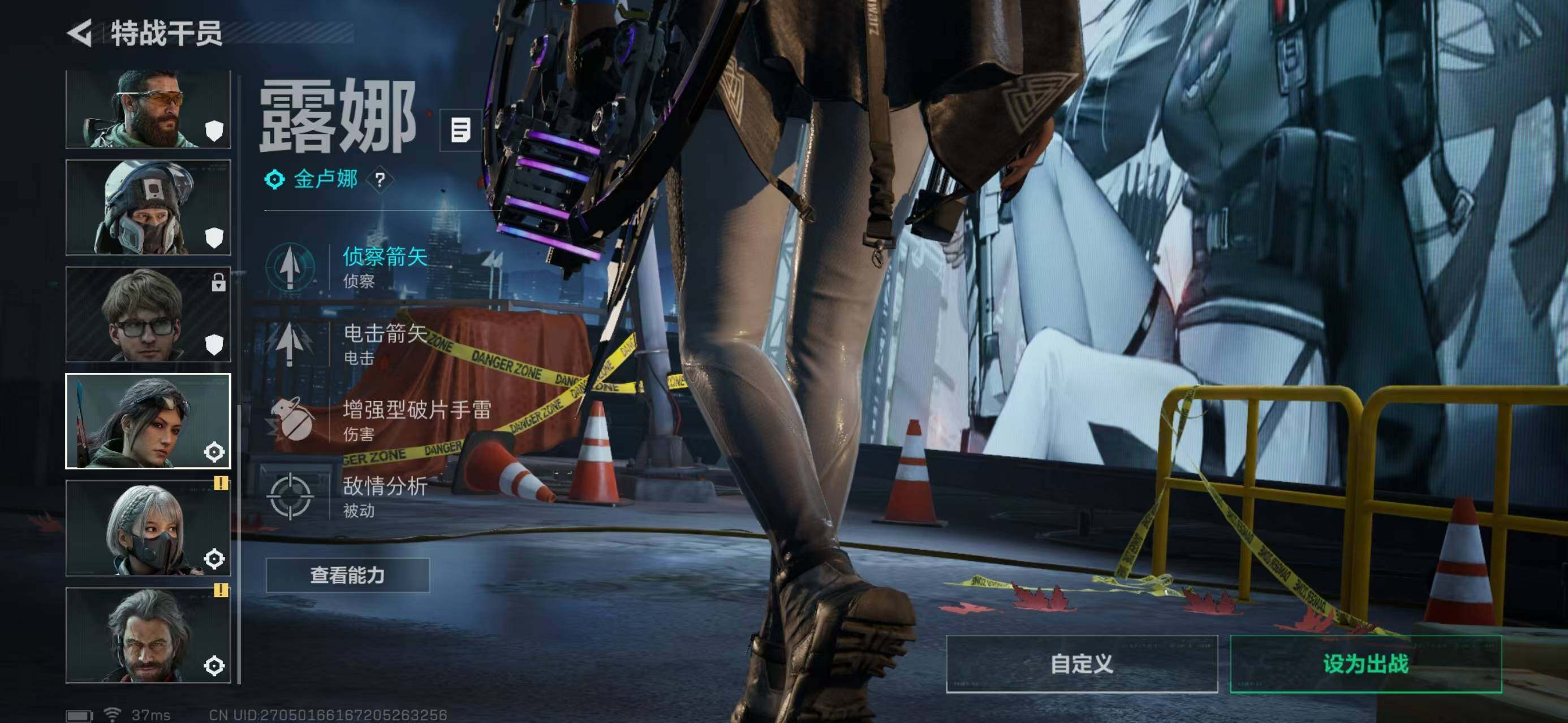 SJZQM368616三角洲行动账号详情图14 SJZQM368616三角洲行动账号详情图14