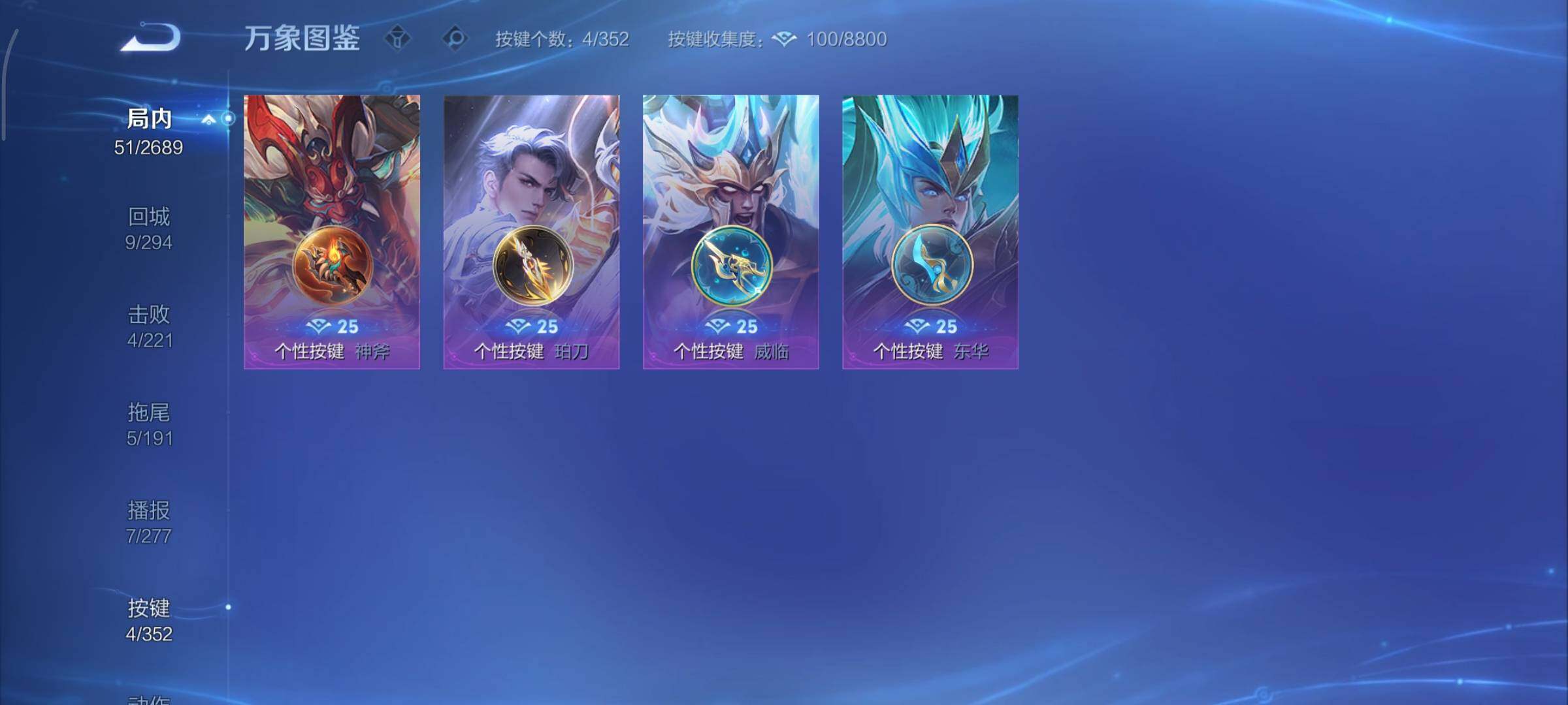 WZCMY3369866王者荣耀账号详情图9