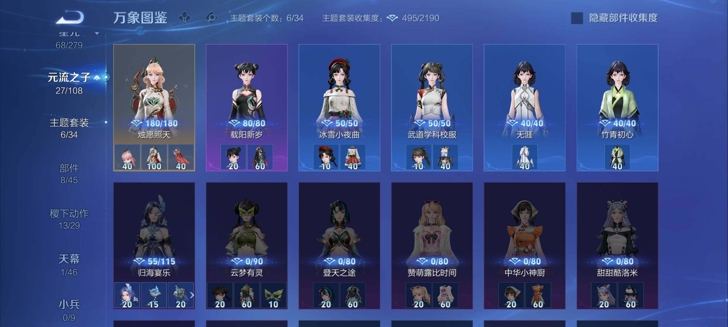 WZCMW3372295王者荣耀账号详情图14 WZCMW3372295王者荣耀账号详情图14