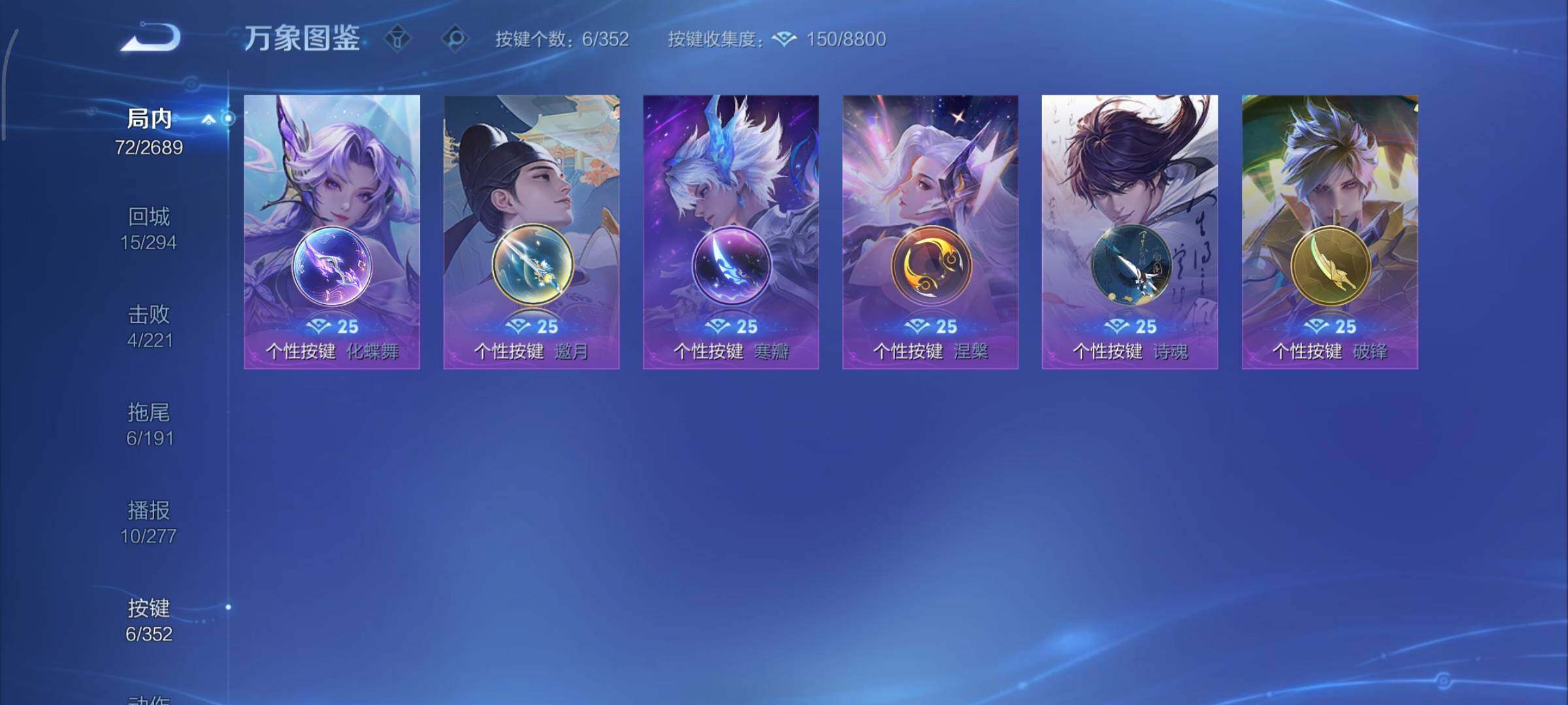 WZCMY3369871王者荣耀账号详情图9