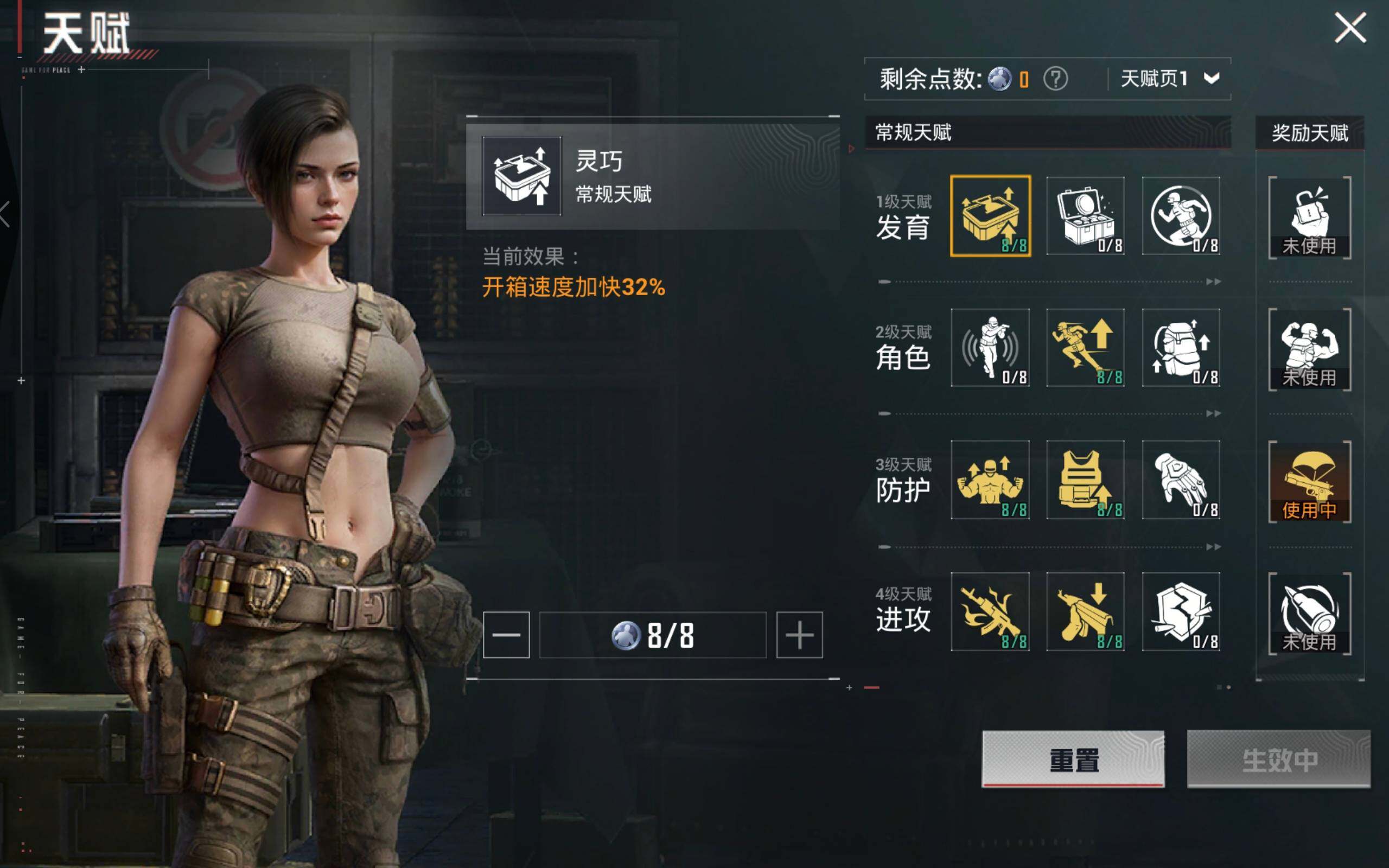 HPCMW478176和平精英账号详情图4