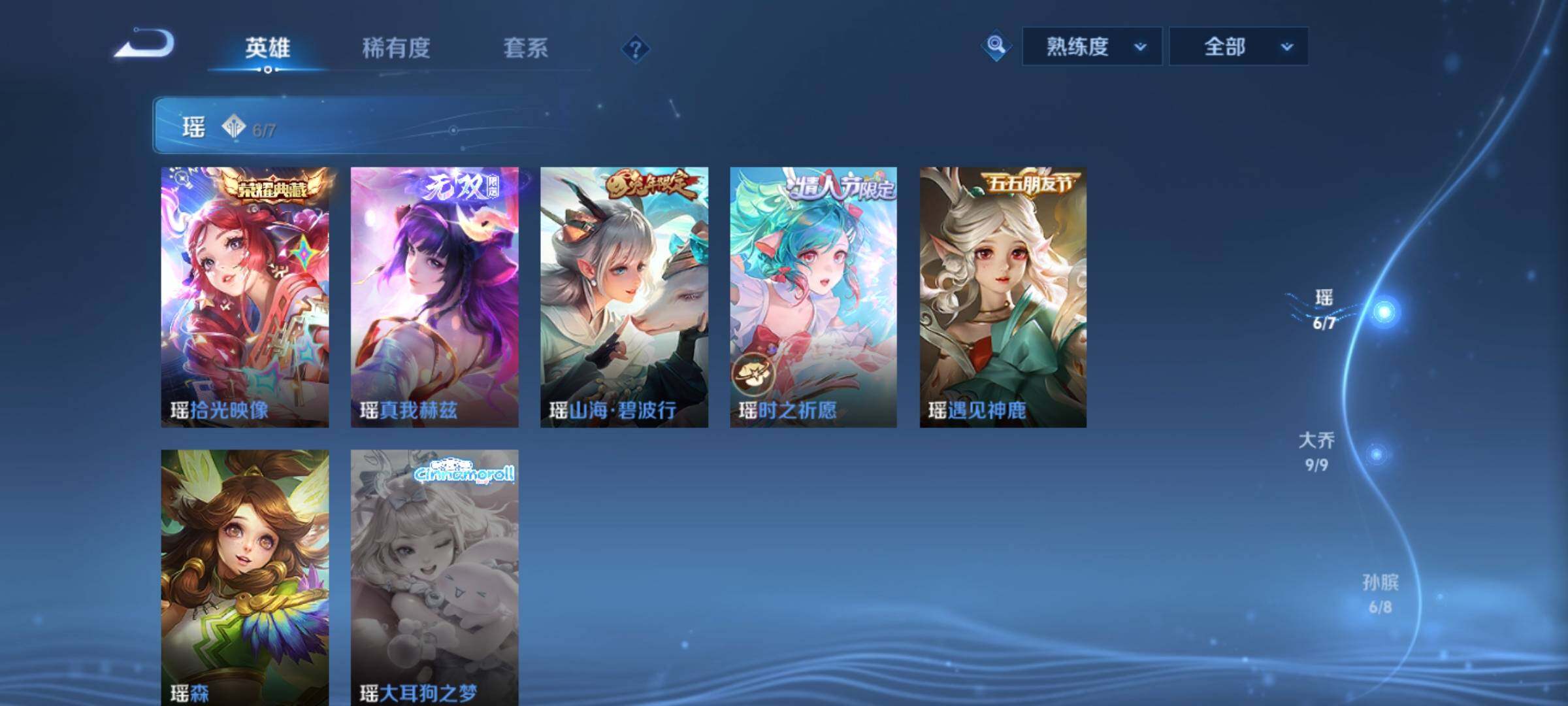 WZCMW3372293王者荣耀账号详情图9