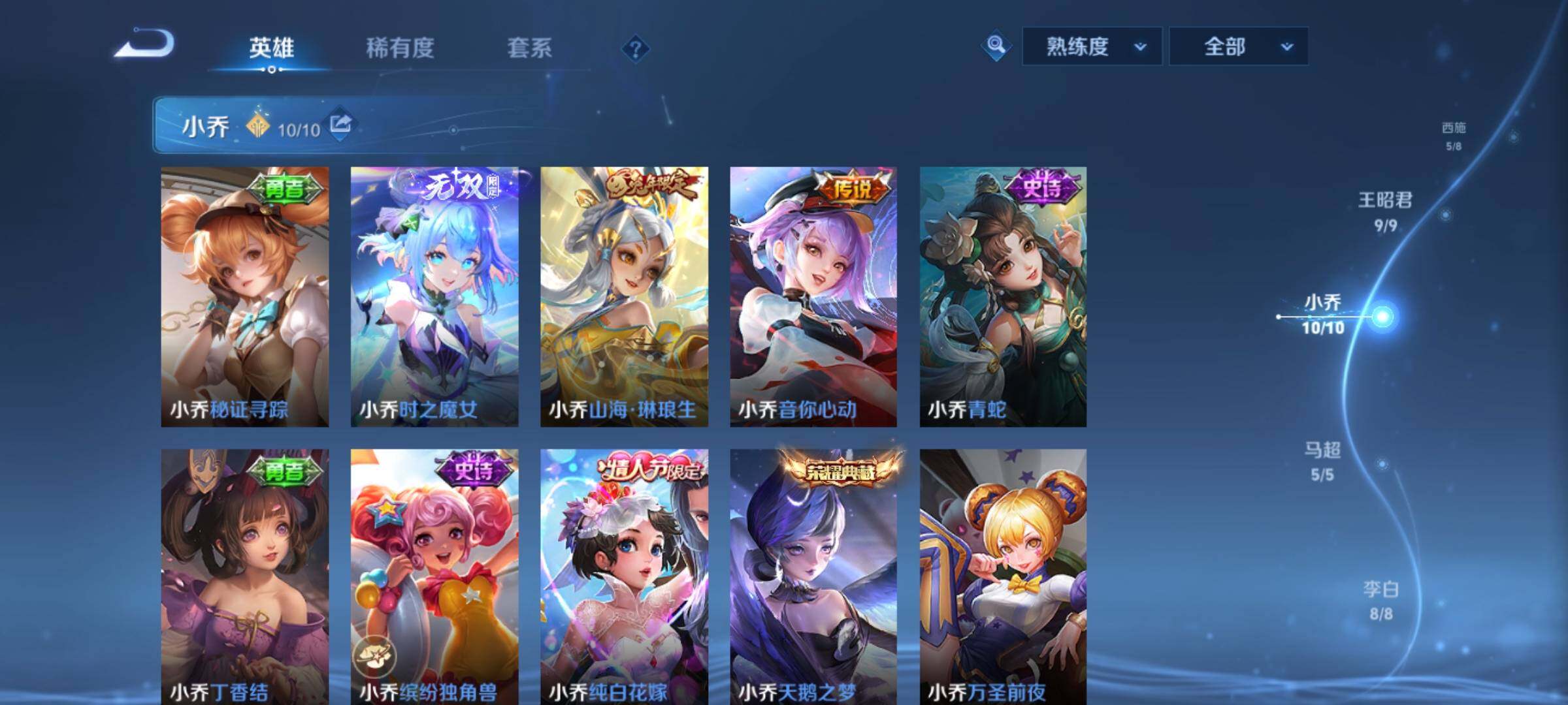 WZCMW3372293王者荣耀账号详情图12