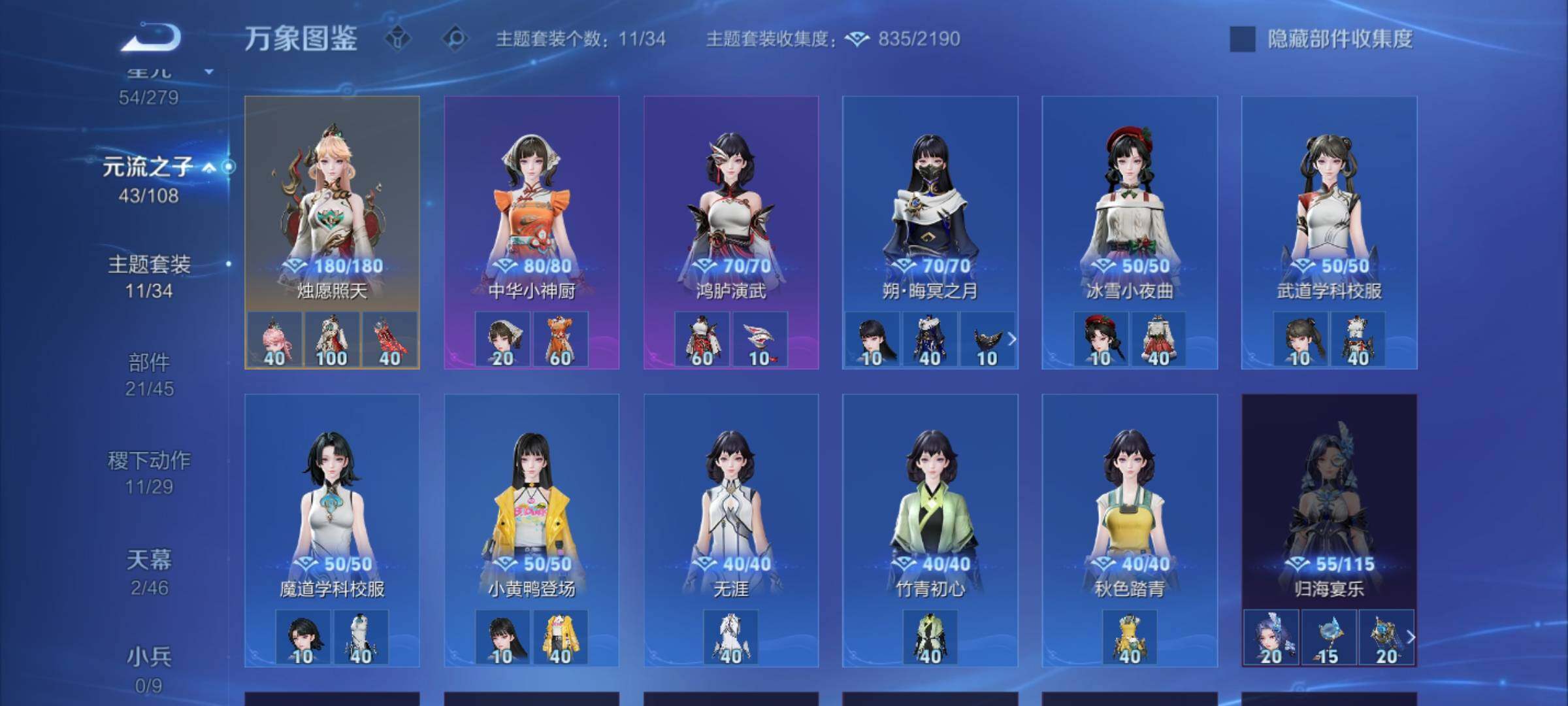 WZCMW3372293王者荣耀账号详情图21