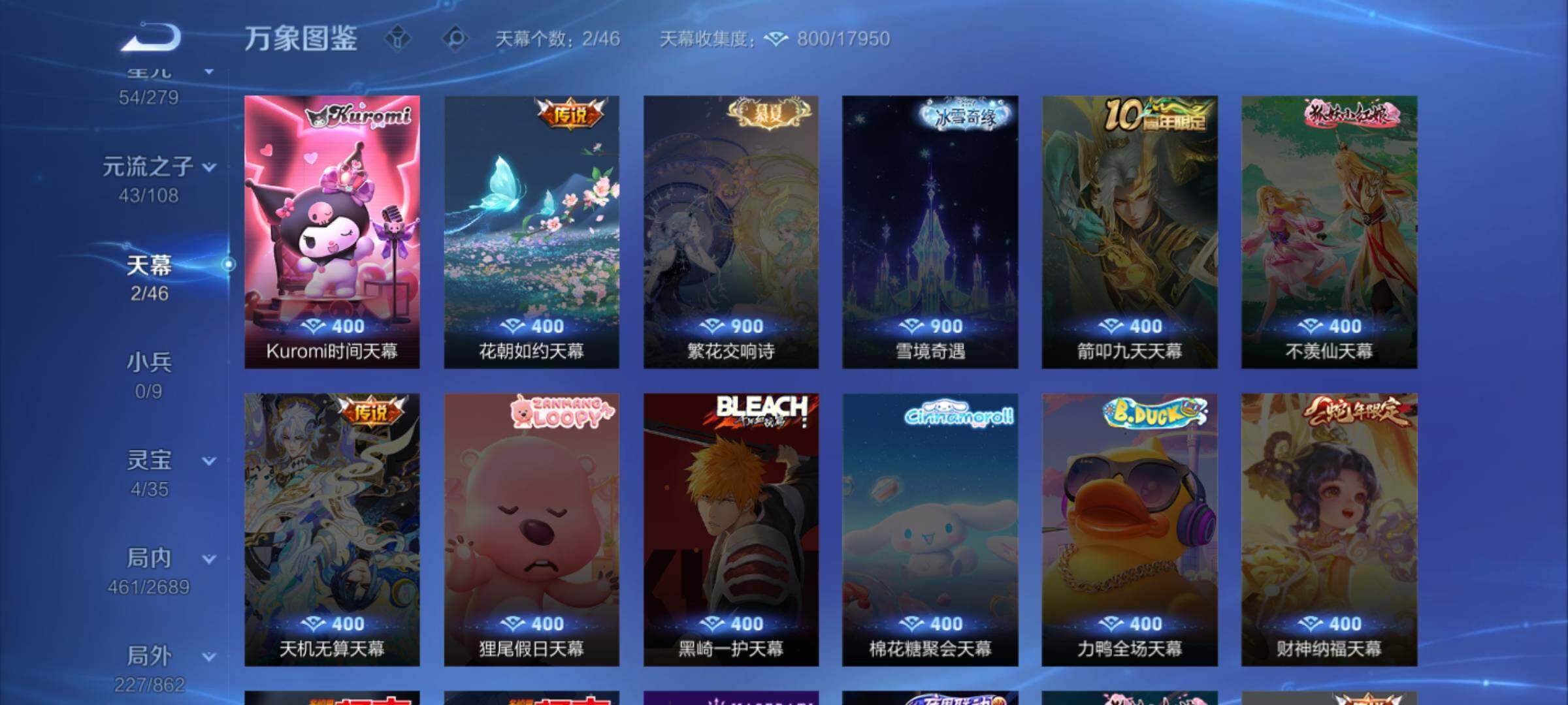 WZCMW3372293王者荣耀账号详情图22