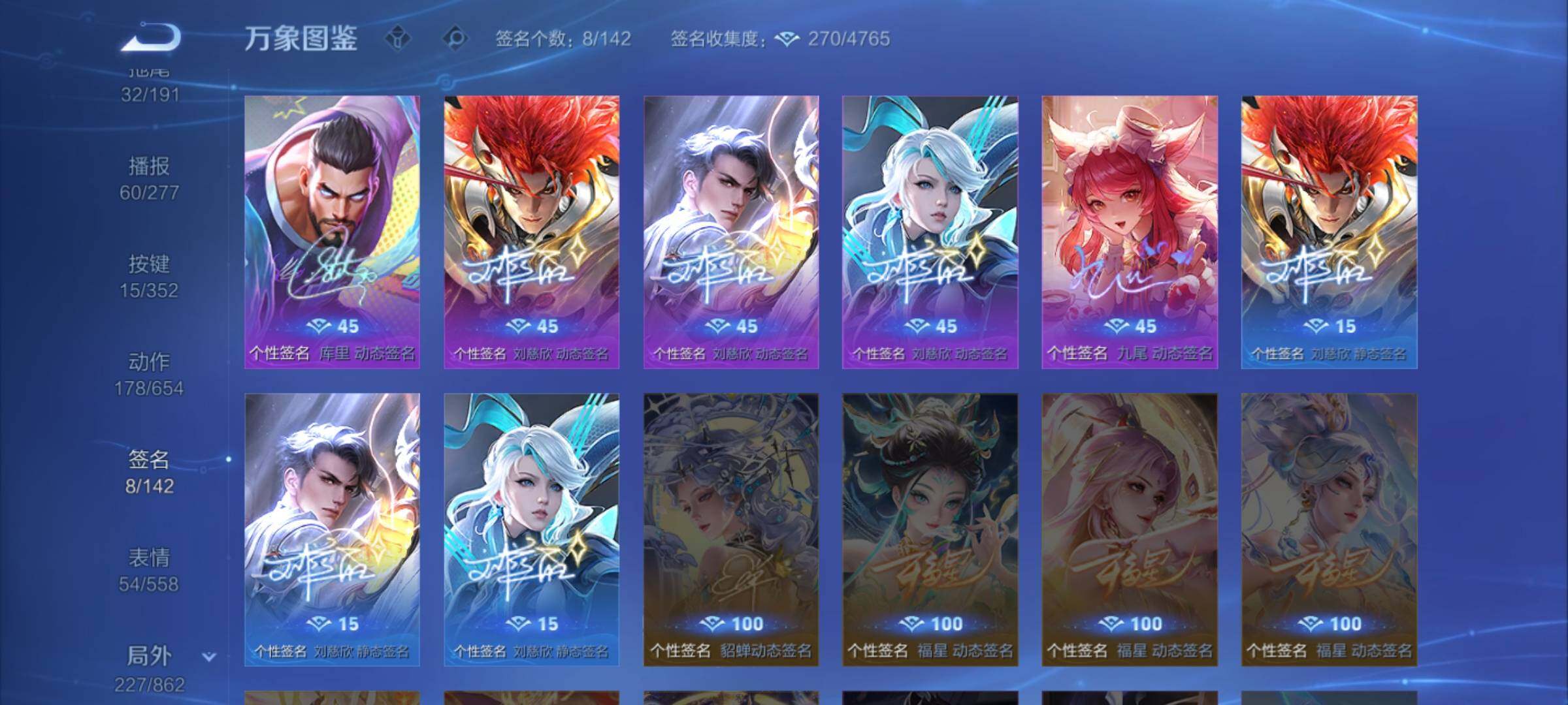 WZCMW3372293王者荣耀账号详情图24