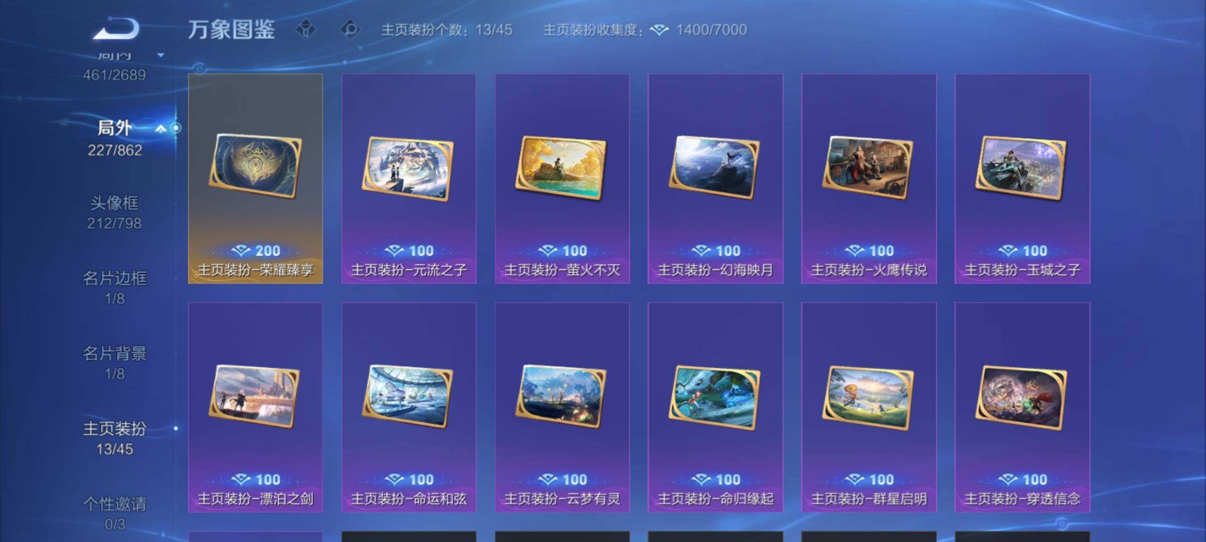 WZCMW3372293王者荣耀账号详情图25