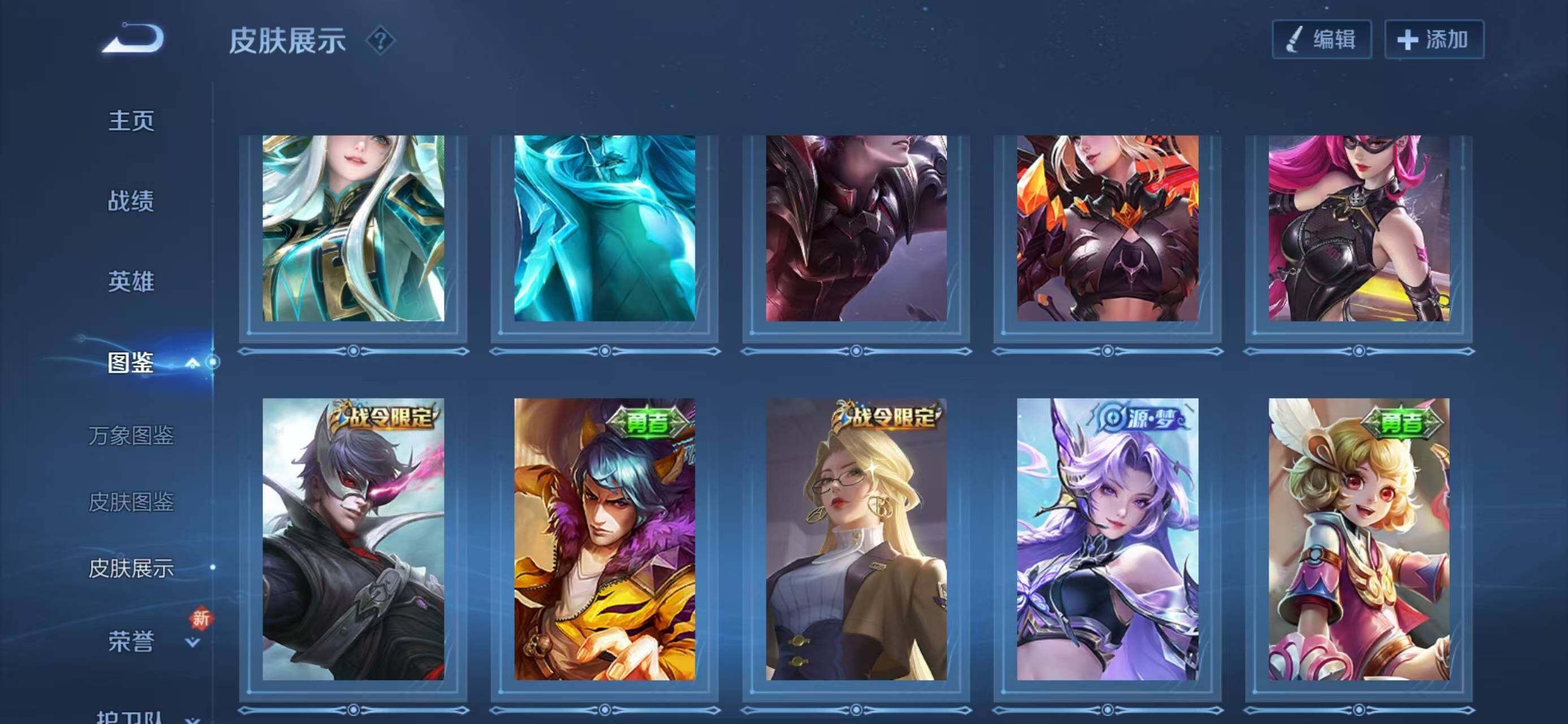 WZQM3385617王者荣耀账号详情图9