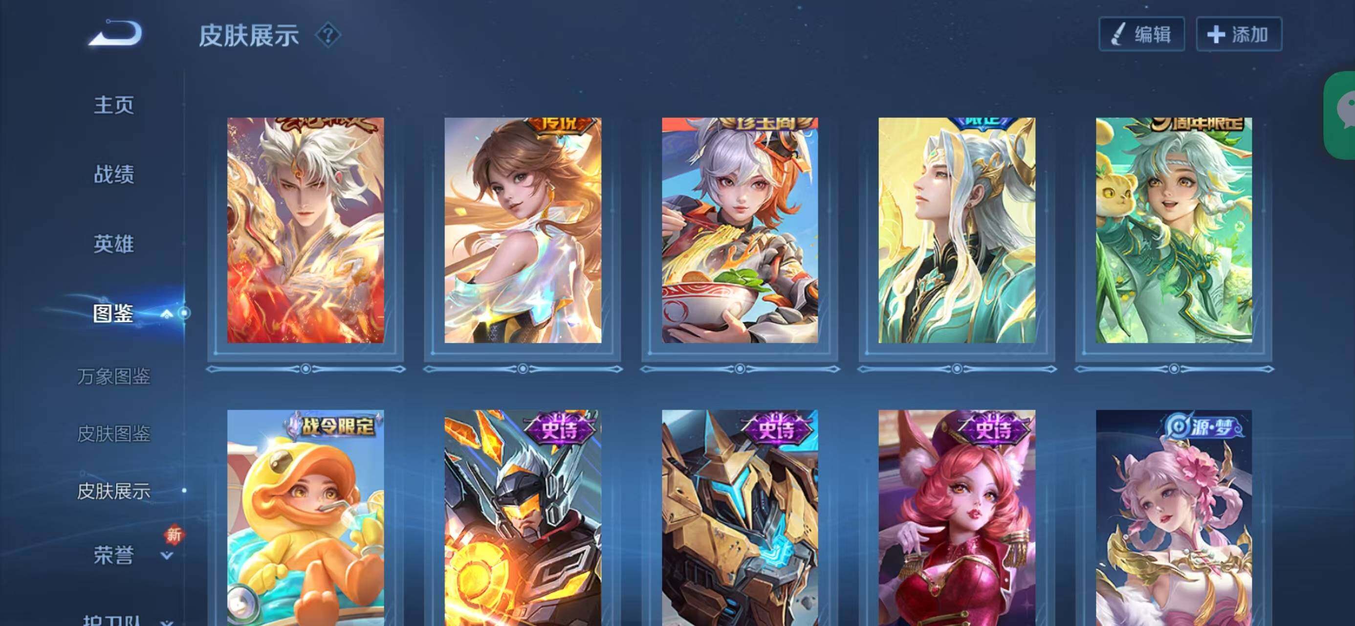 WZCMW414628王者荣耀账号详情图5 WZCMW414628王者荣耀账号详情图5