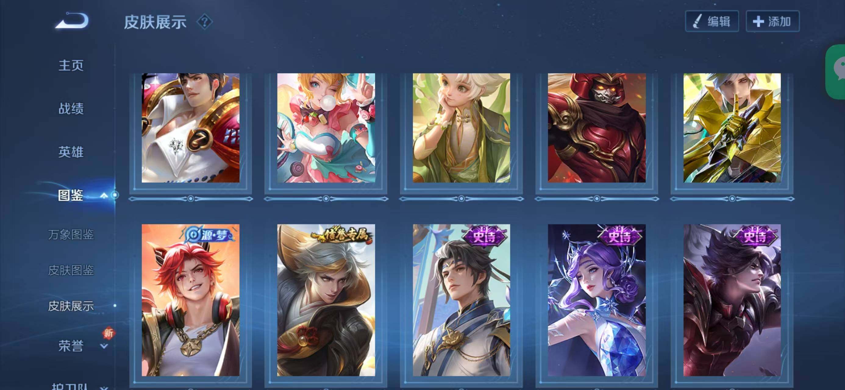 WZCMW414628王者荣耀账号详情图6 WZCMW414628王者荣耀账号详情图6