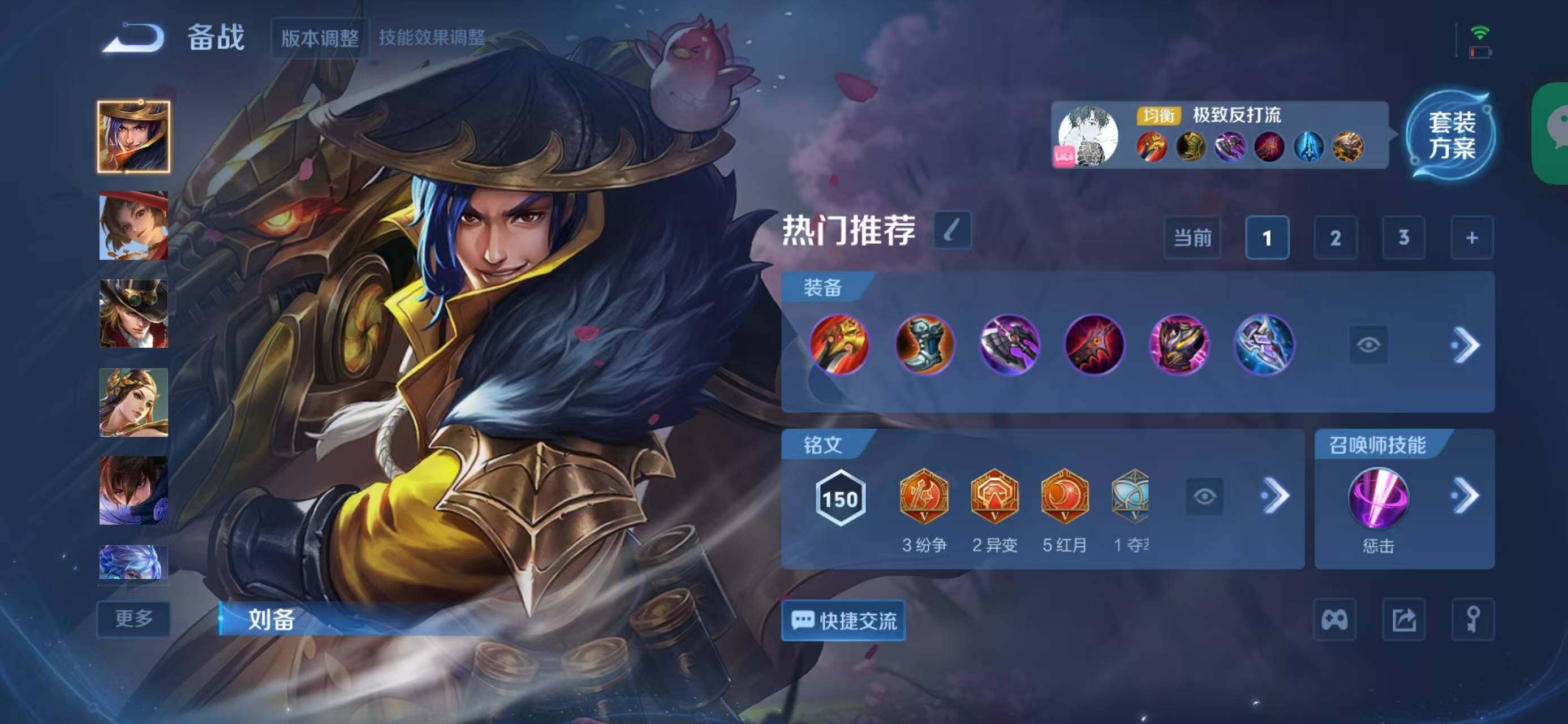 WZCMW414628王者荣耀账号详情图10 WZCMW414628王者荣耀账号详情图10