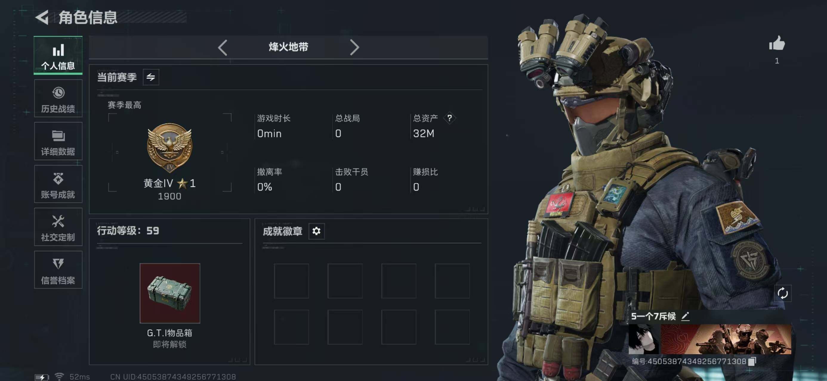 SJZCMW42537三角洲行动账号详情图2 SJZCMW42537三角洲行动账号详情图2