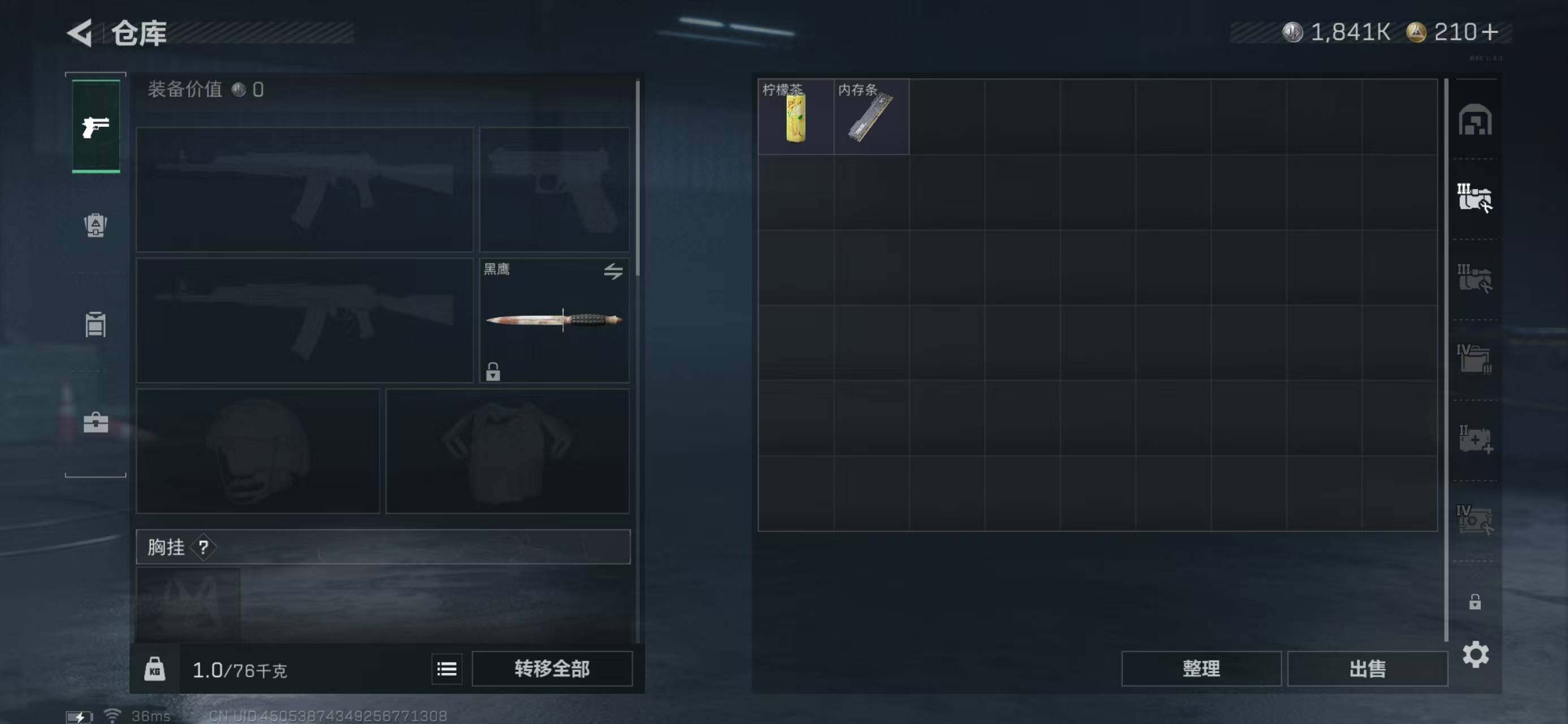 SJZCMW42537三角洲行动账号详情图8 SJZCMW42537三角洲行动账号详情图8