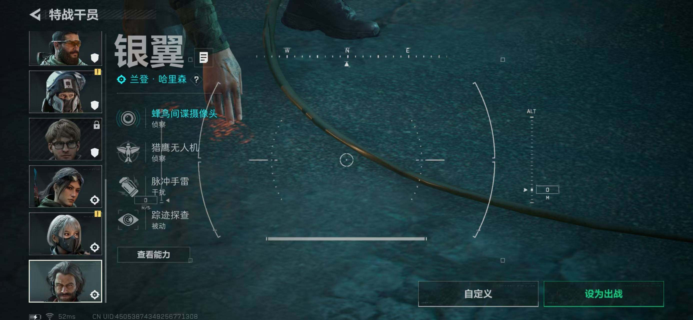 SJZCMW42537三角洲行动账号详情图14 SJZCMW42537三角洲行动账号详情图14