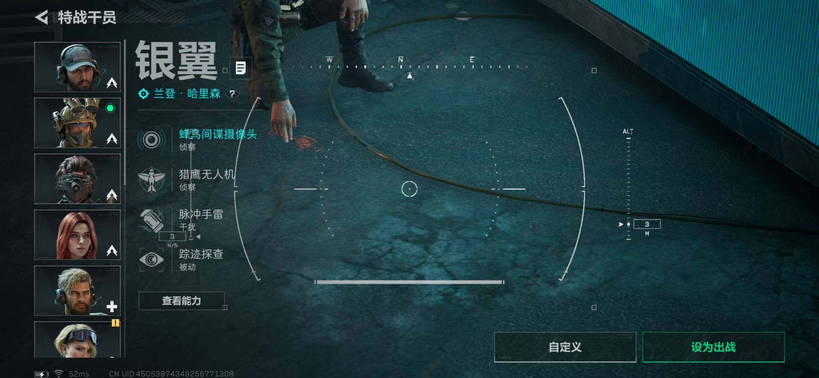 SJZCMW42537三角洲行动账号详情图15 SJZCMW42537三角洲行动账号详情图15