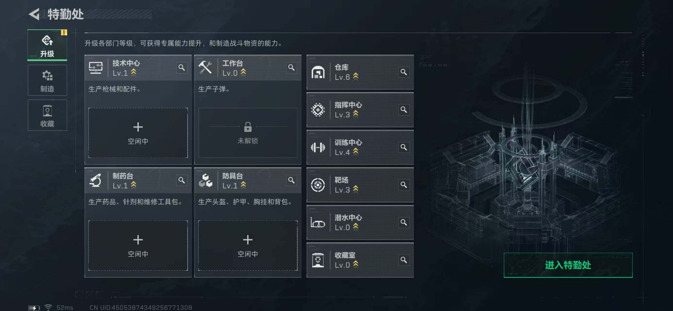 SJZCMW42537三角洲行动账号详情图16 SJZCMW42537三角洲行动账号详情图16