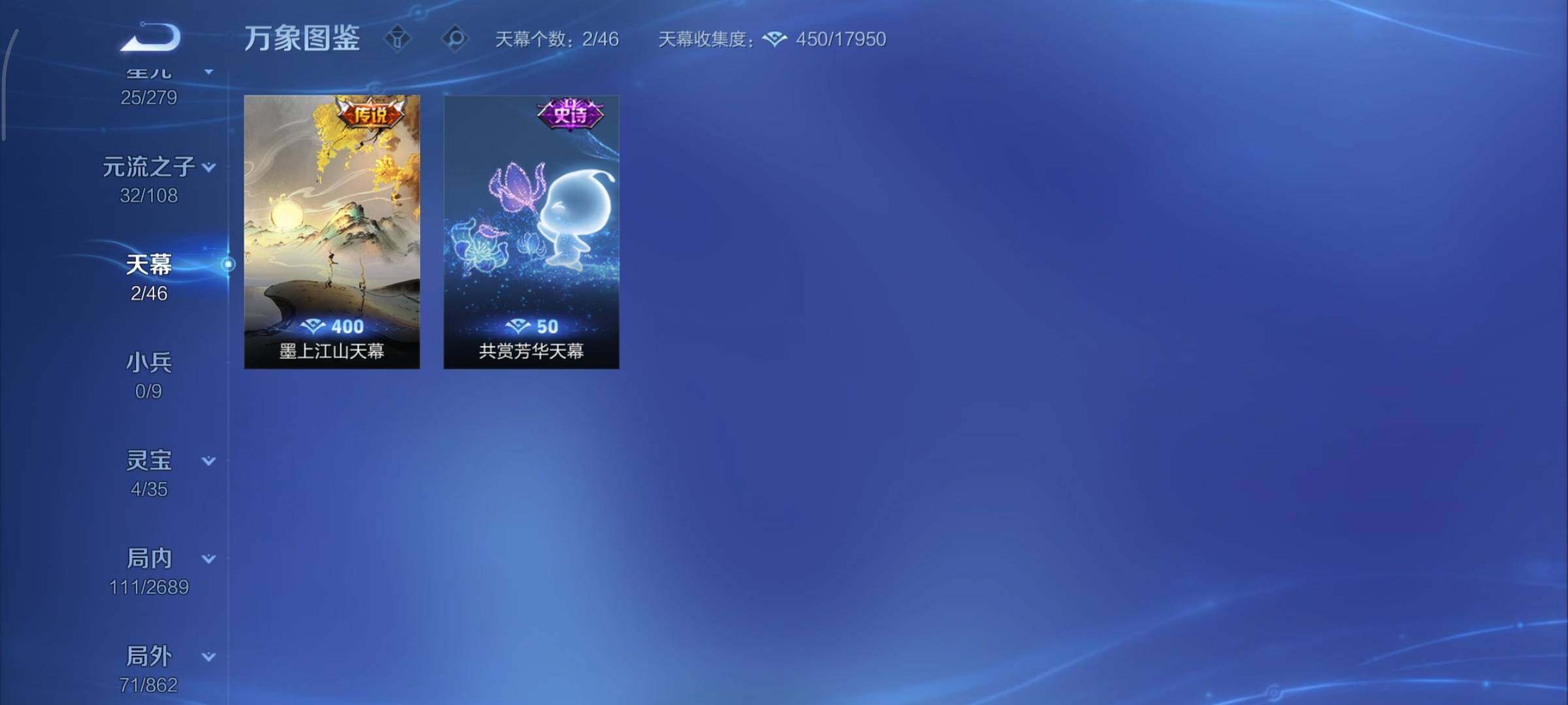 WZCMY3369873王者荣耀账号详情图9