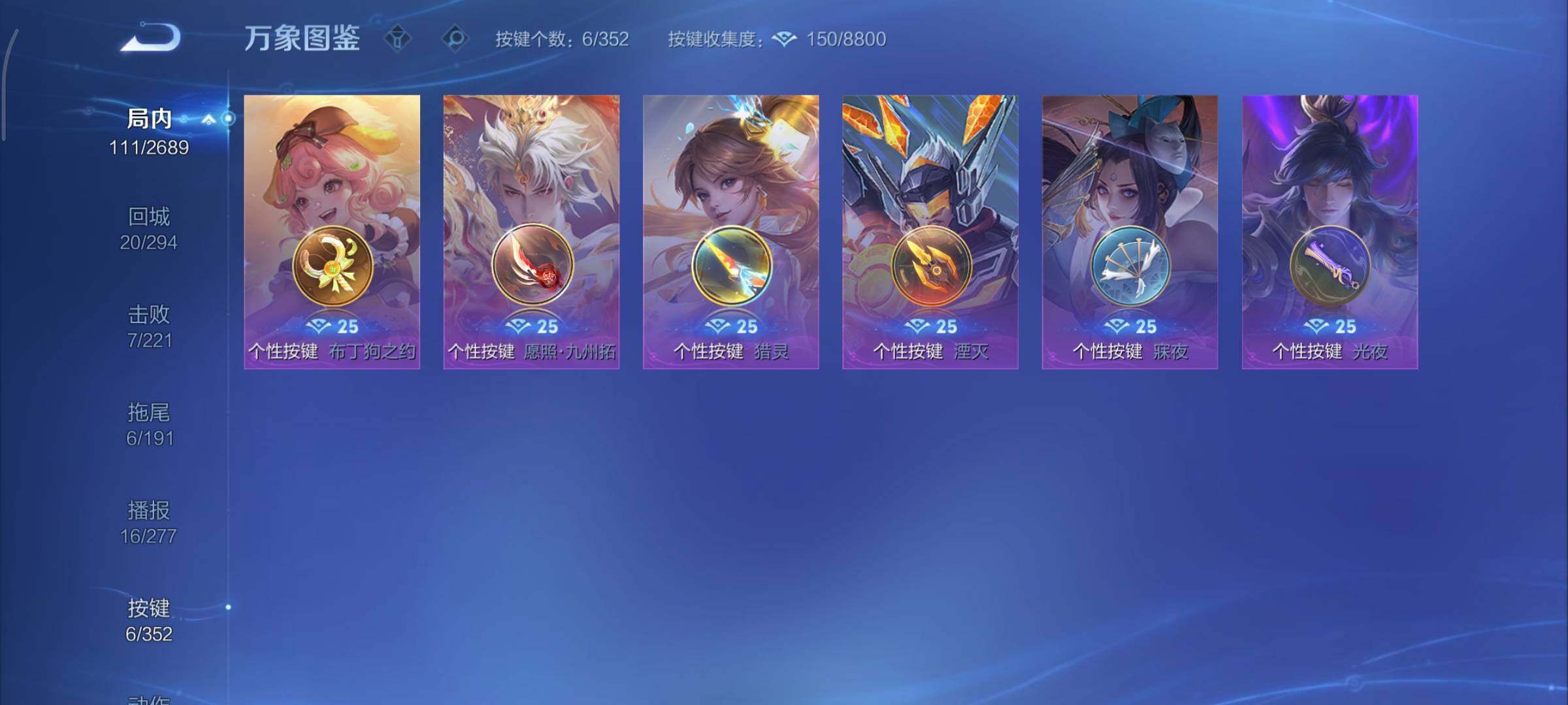 WZCMY3369873王者荣耀账号详情图10