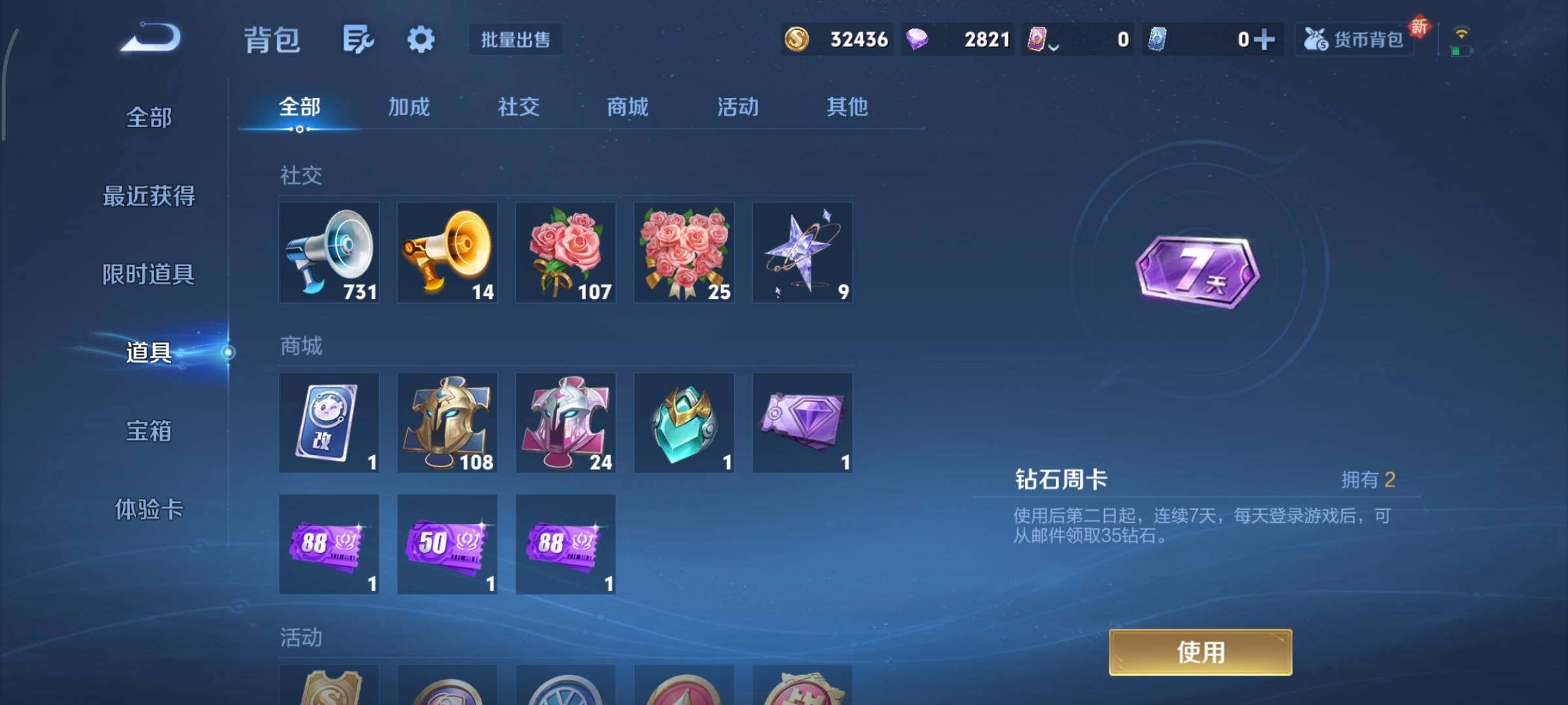 WZCMY3369873王者荣耀账号详情图14