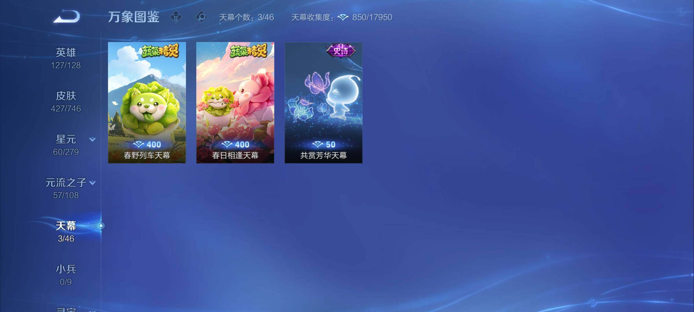 WZCMY3371649王者荣耀账号详情图13