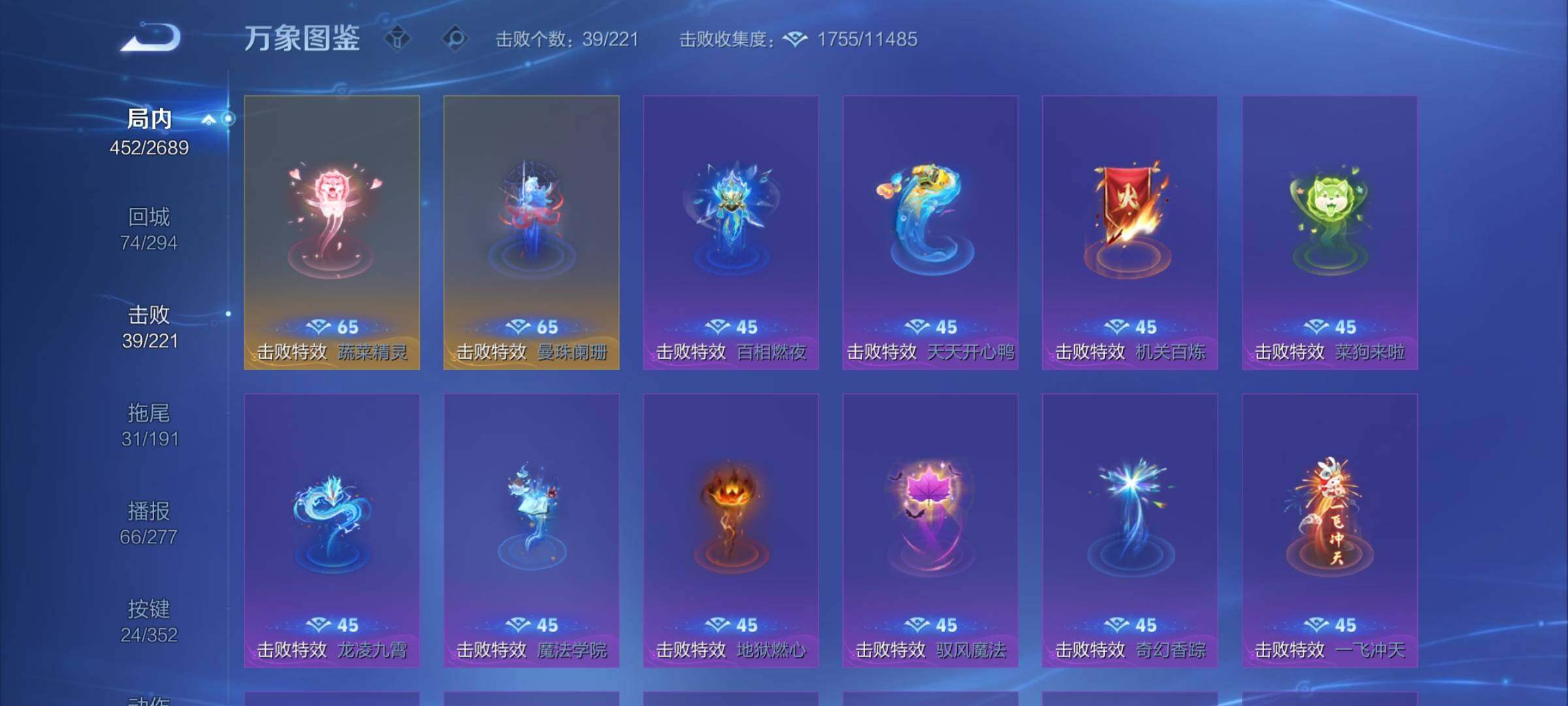 WZCMY3371649王者荣耀账号详情图15