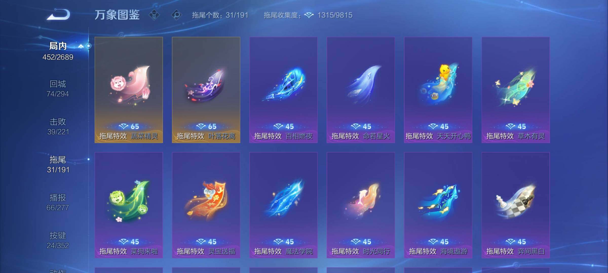 WZCMY3371649王者荣耀账号详情图16