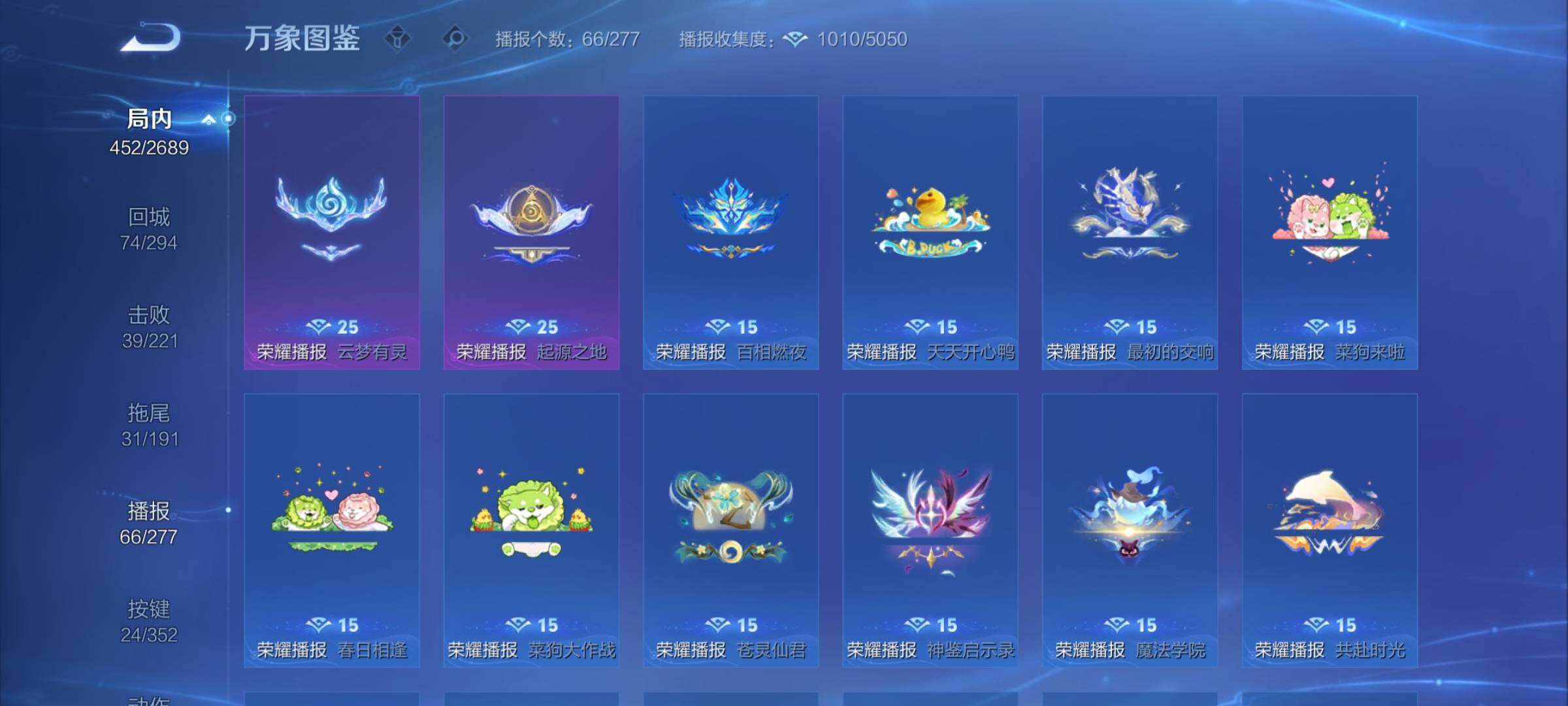 WZCMY3371649王者荣耀账号详情图17