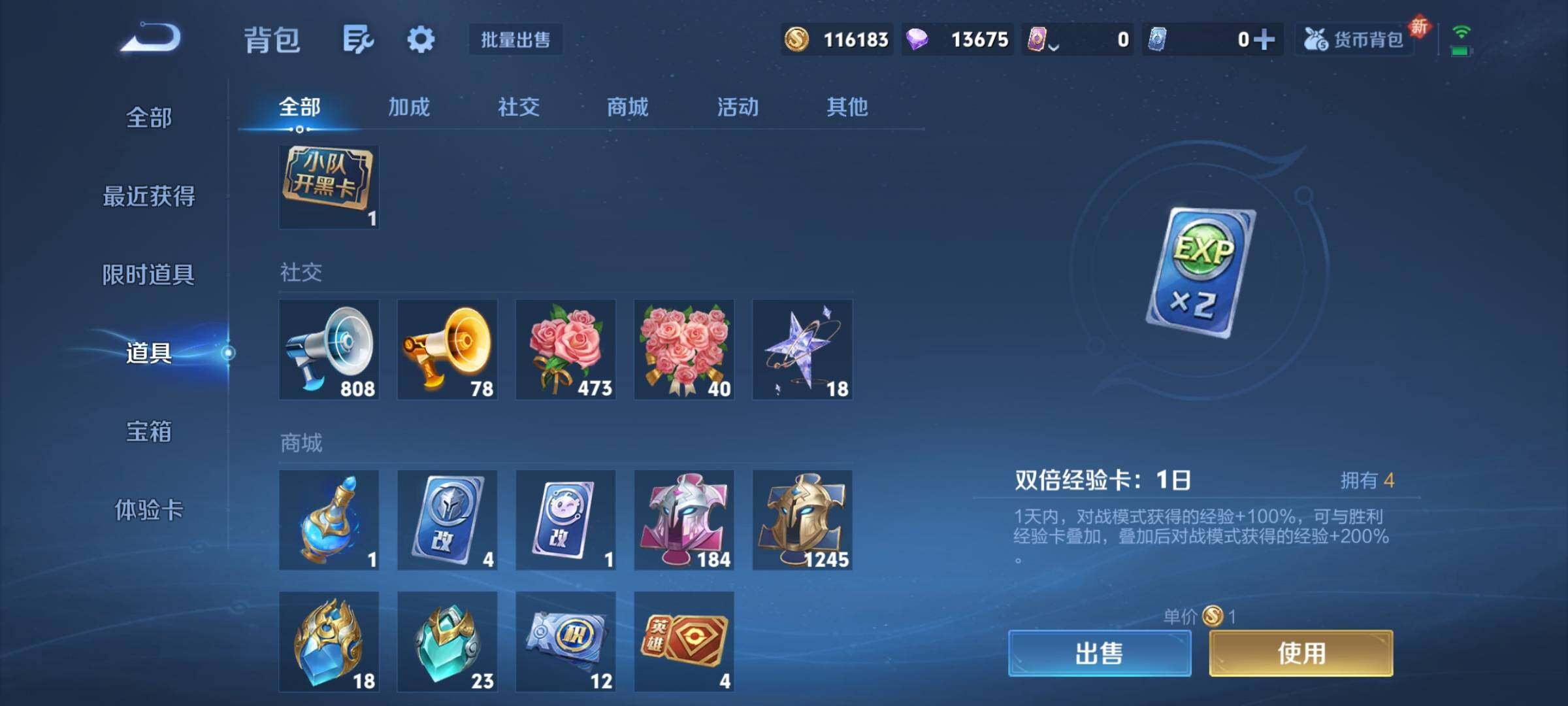 WZCMY3371649王者荣耀账号详情图20