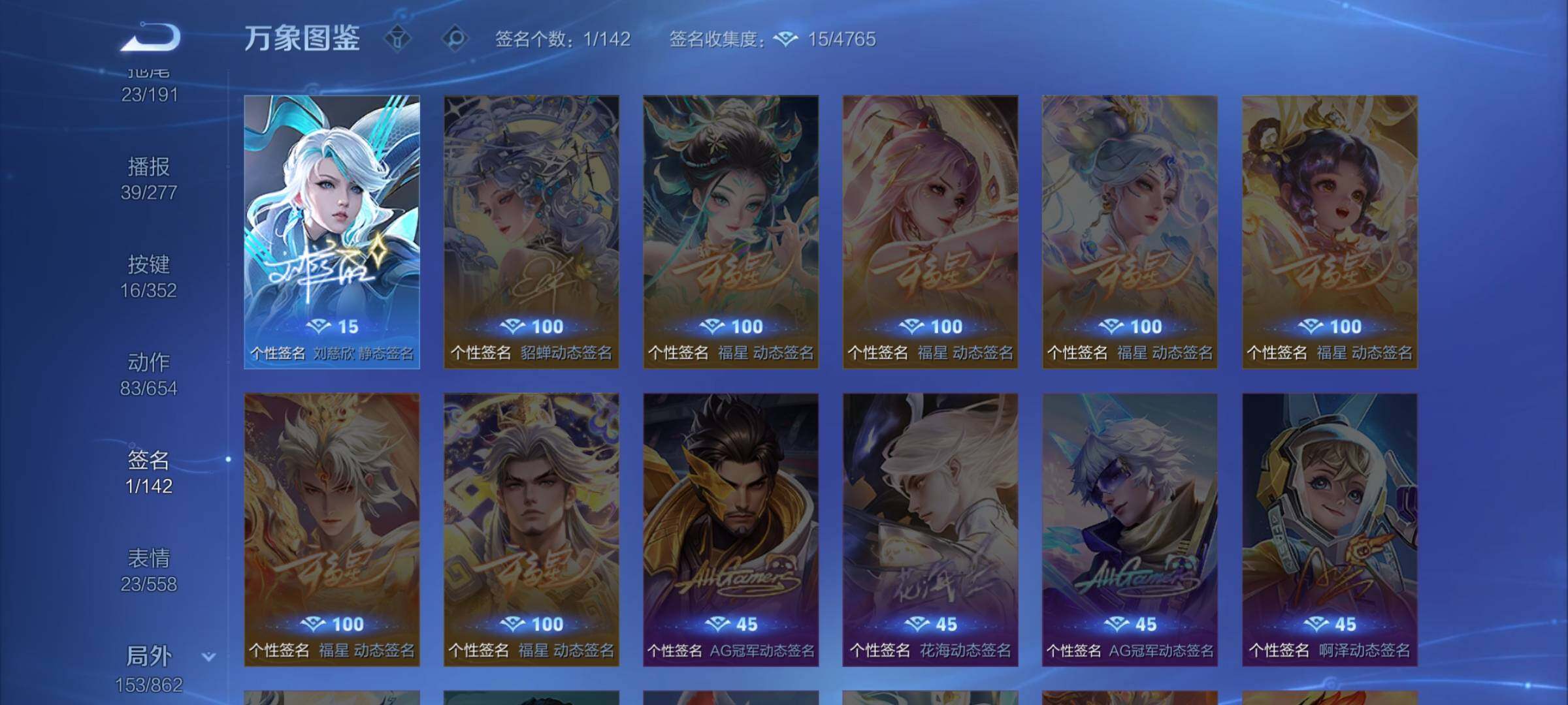 WZCMW3372290王者荣耀账号详情图14