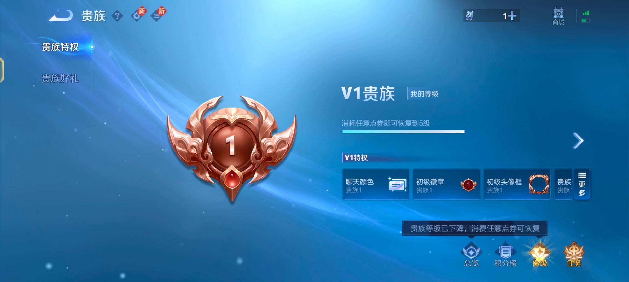 WZJZ3382730王者荣耀账号详情图10