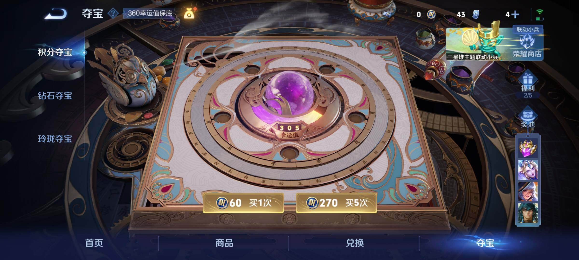 WZCMW3372290王者荣耀账号详情图16