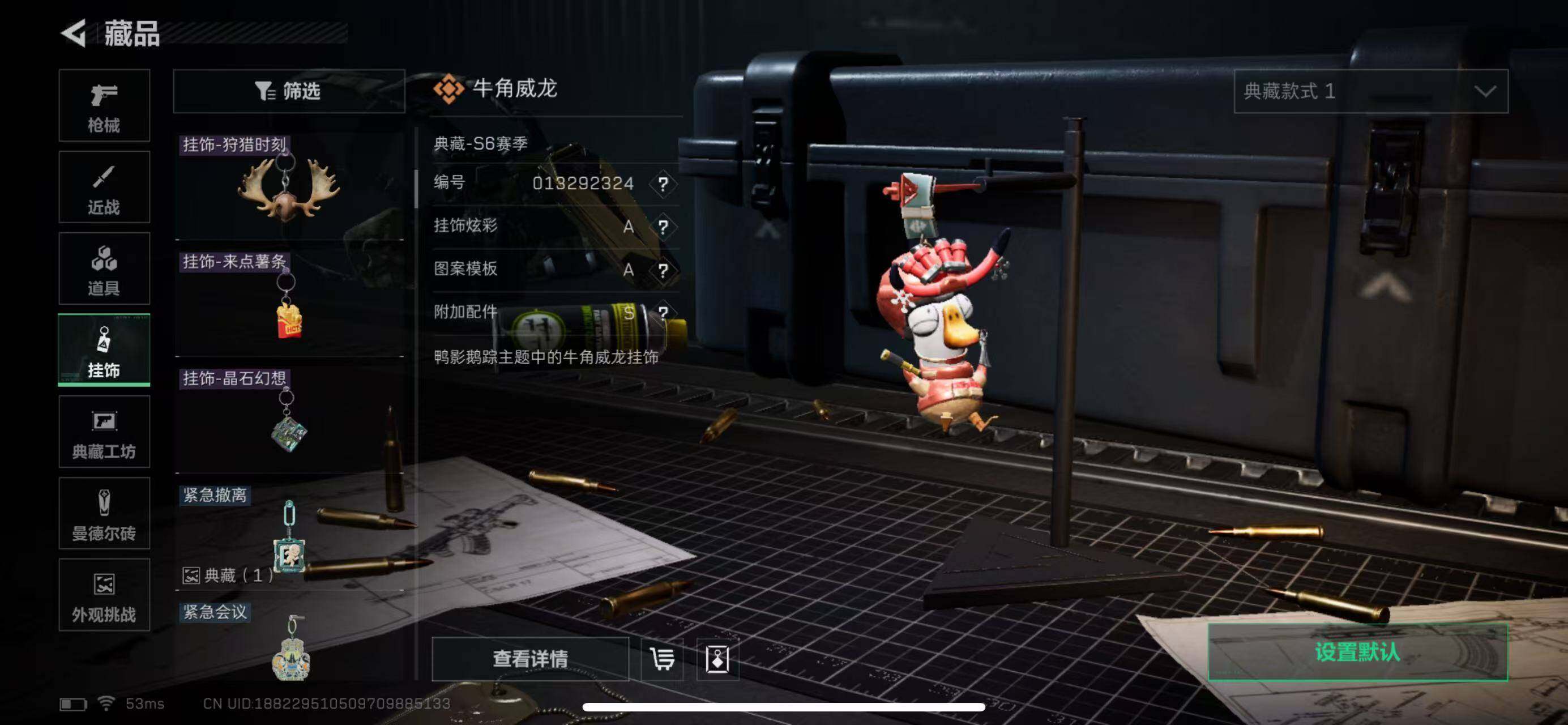 SJZCMW385180三角洲行动账号详情图23