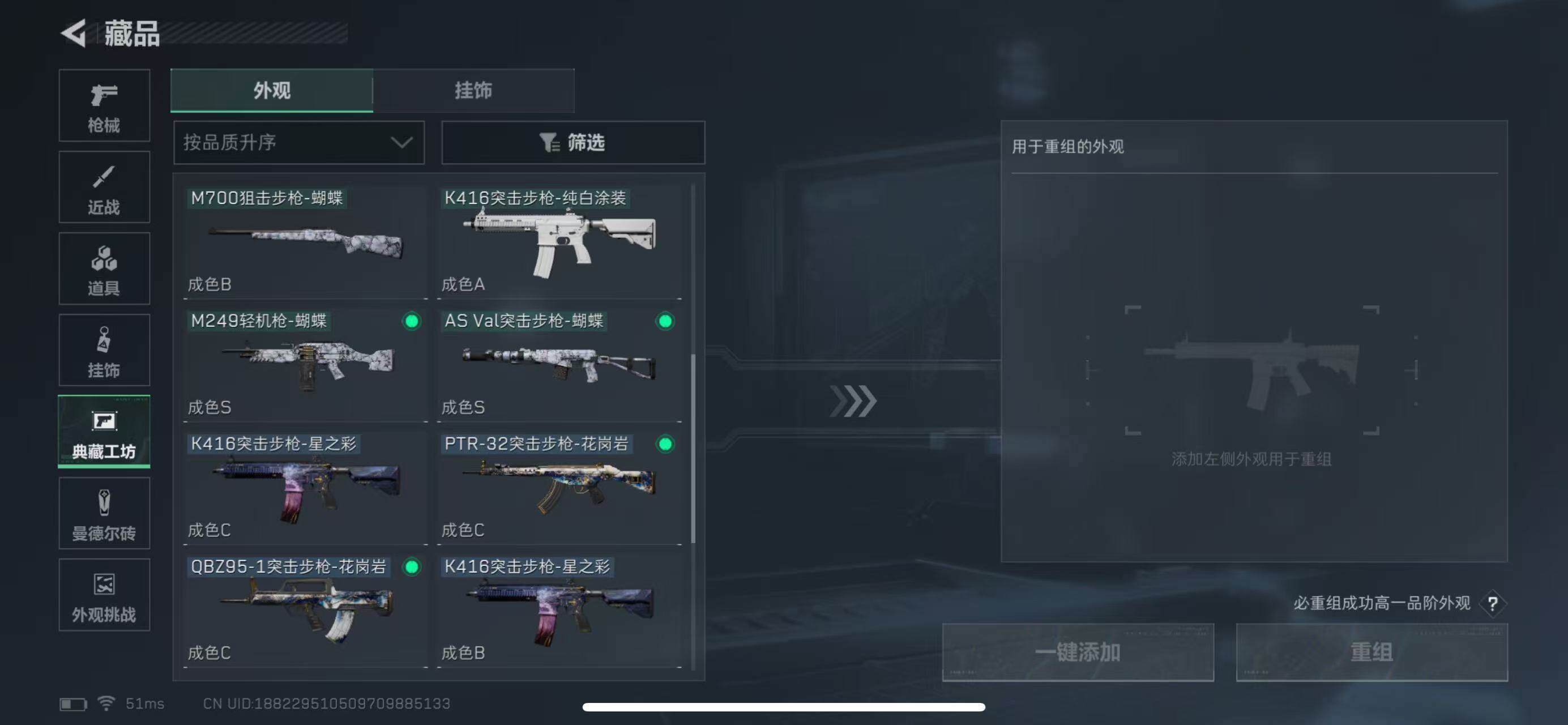 SJZCMW385180三角洲行动账号详情图25