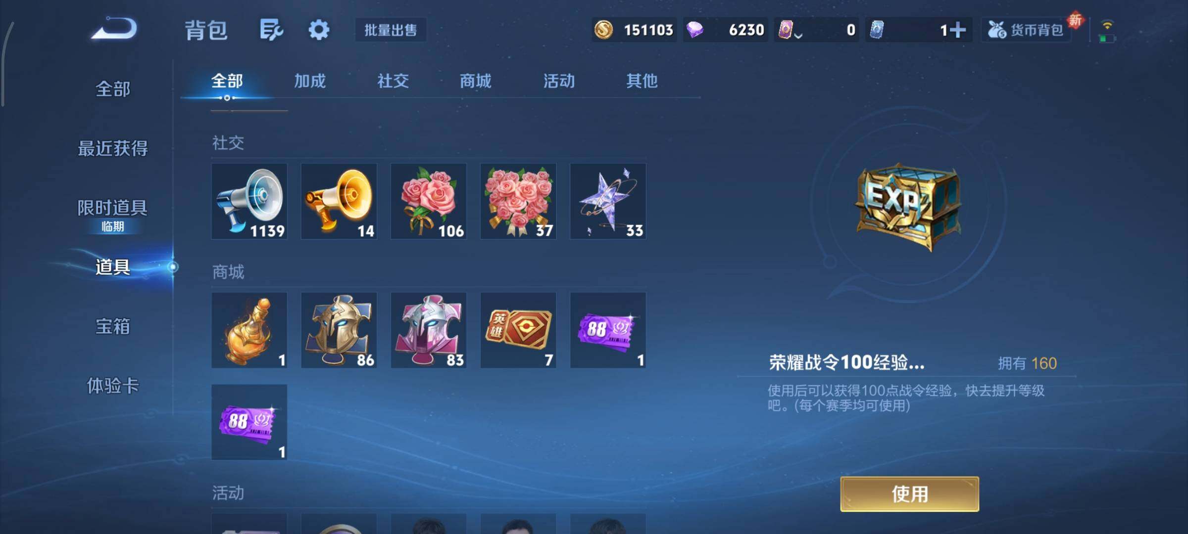 WZCMY3369874王者荣耀账号详情图21