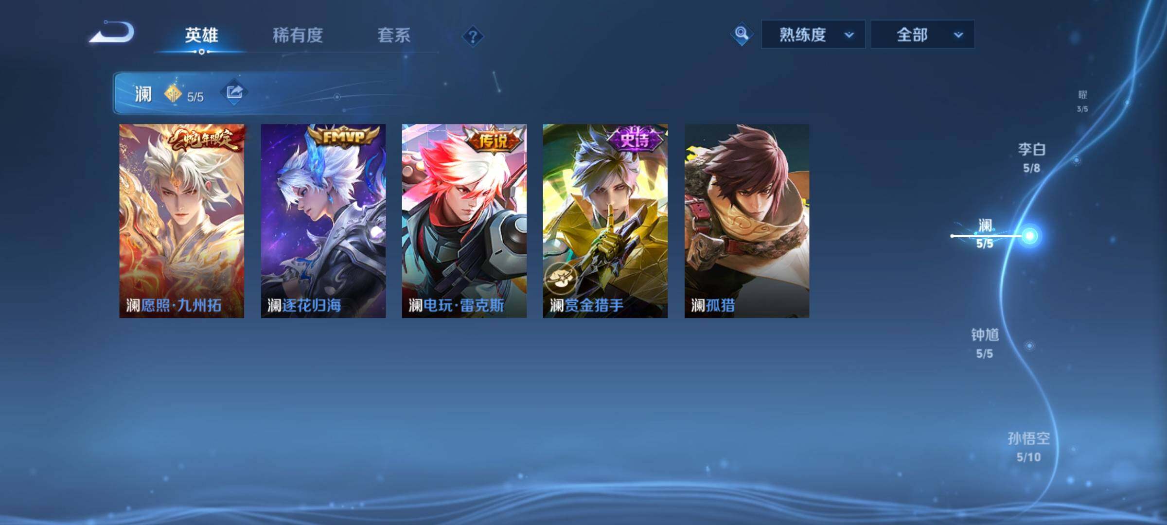 WZCMW3372577王者荣耀账号详情图8