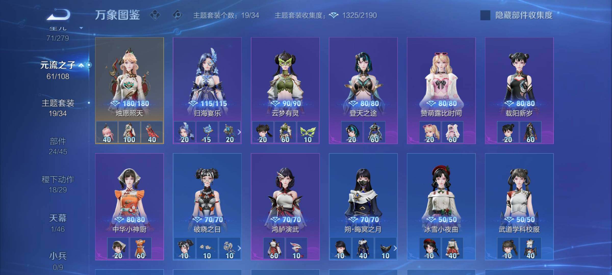 WZCMW3372577王者荣耀账号详情图16