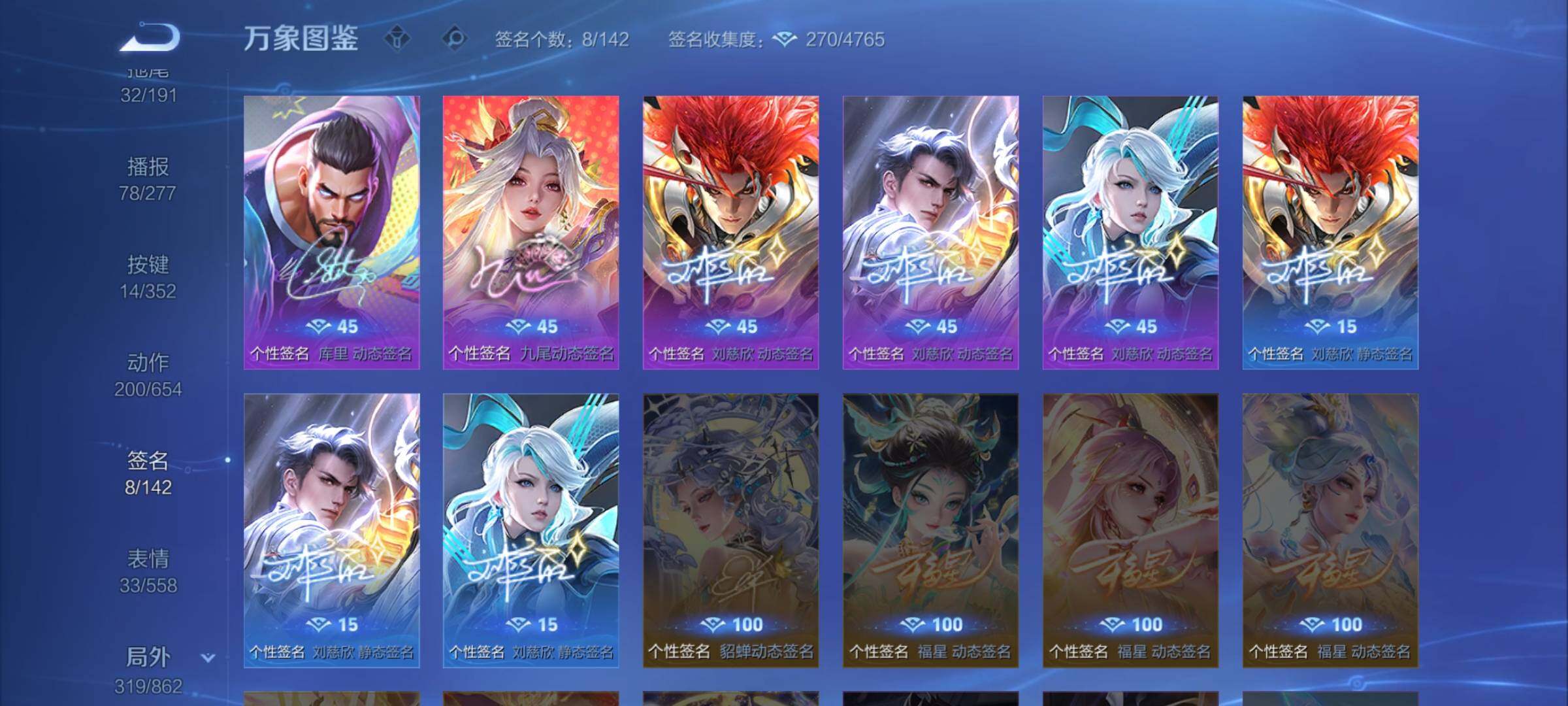 WZCMW3372577王者荣耀账号详情图19