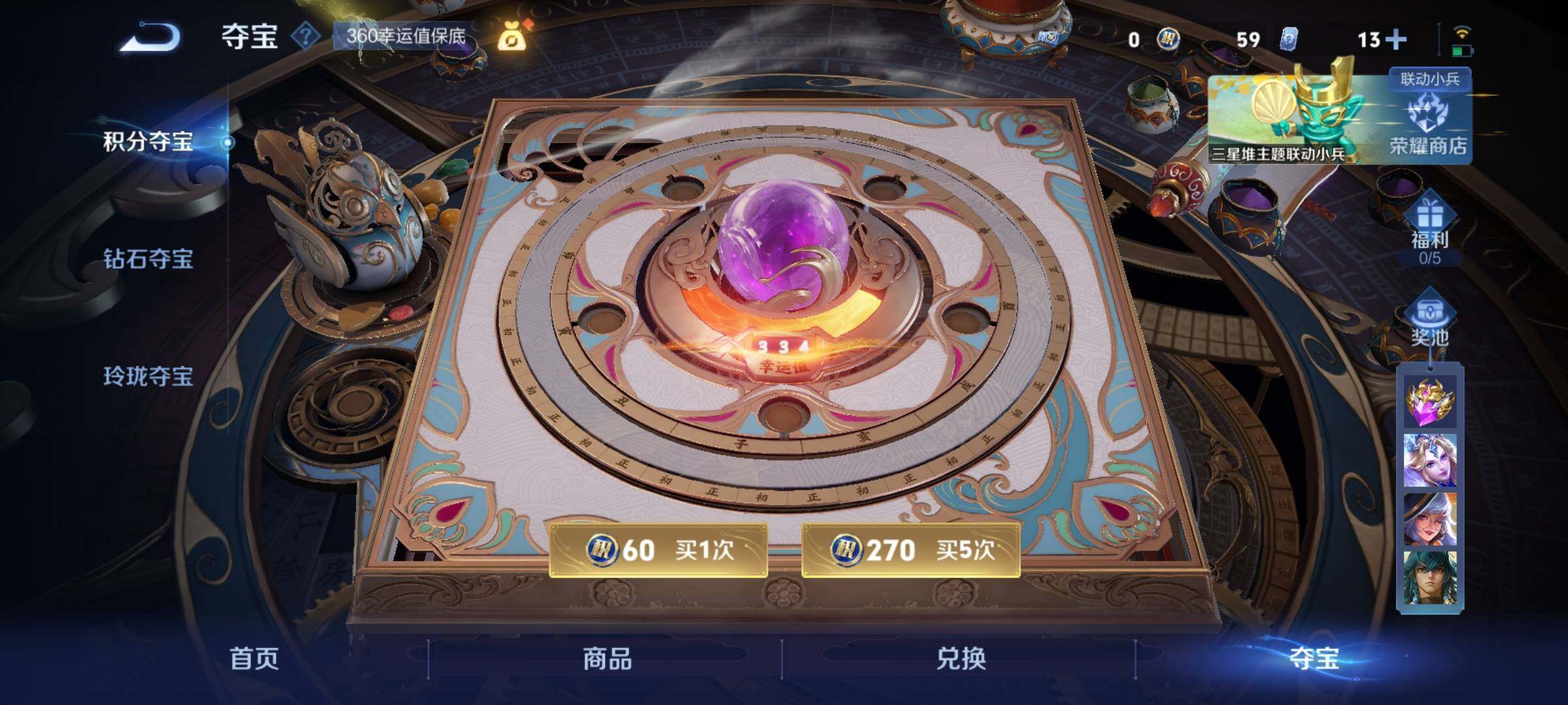 WZCMW3372577王者荣耀账号详情图22