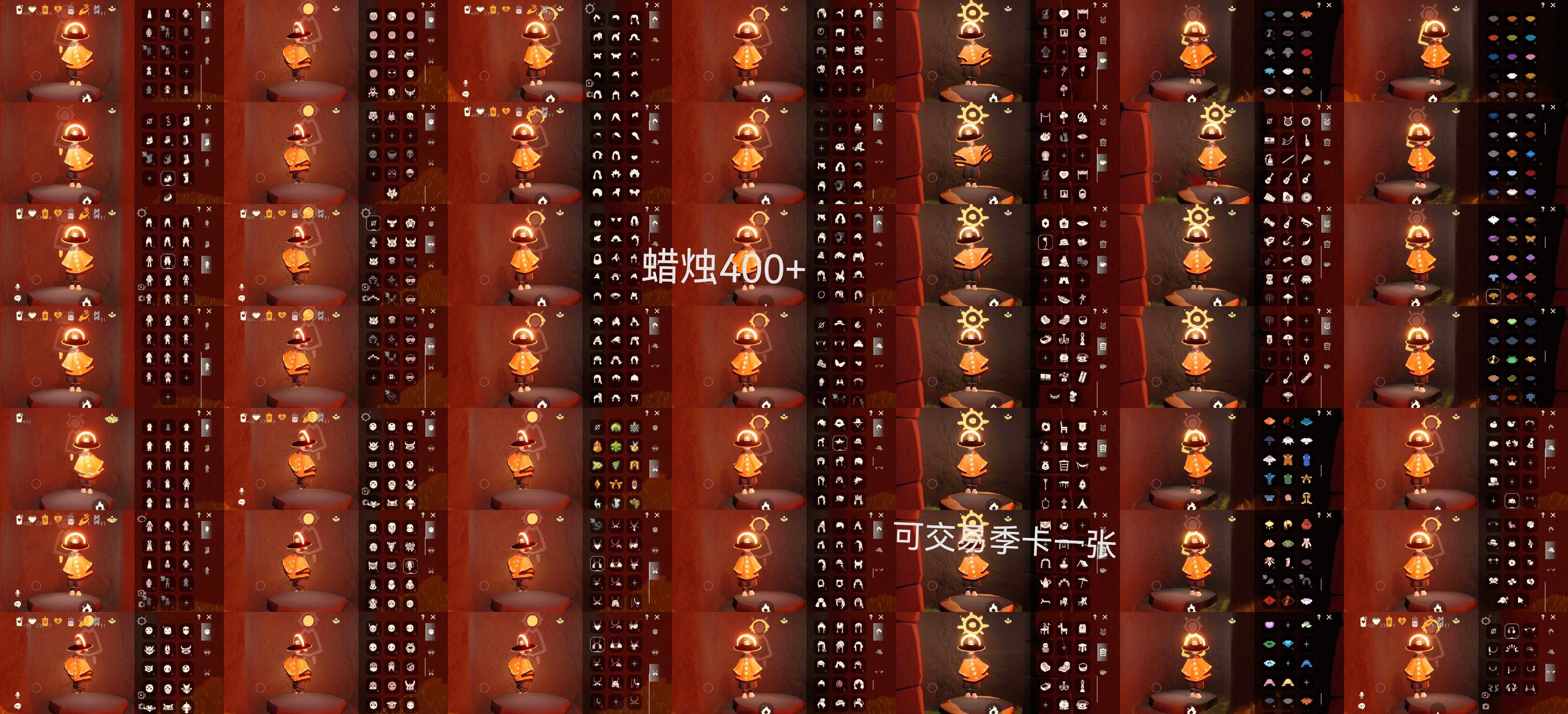 光遇账号安卓官服HT0596 安官 【毕业图】晨岛，云野，雨林，霞谷，暮土，禁阁 【毕业季】预言季，梦想季，潜海季，表演季，小王子季，集结季，破晓季，欧若拉，九色鹿，彩染季 【蜡烛】455 【爱心】335 【稀有礼