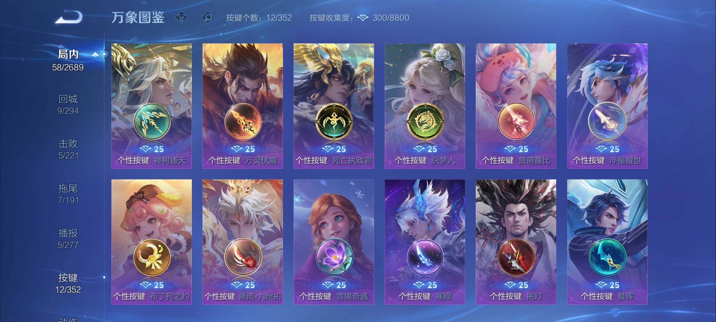 WZCMY3371364王者荣耀账号详情图9