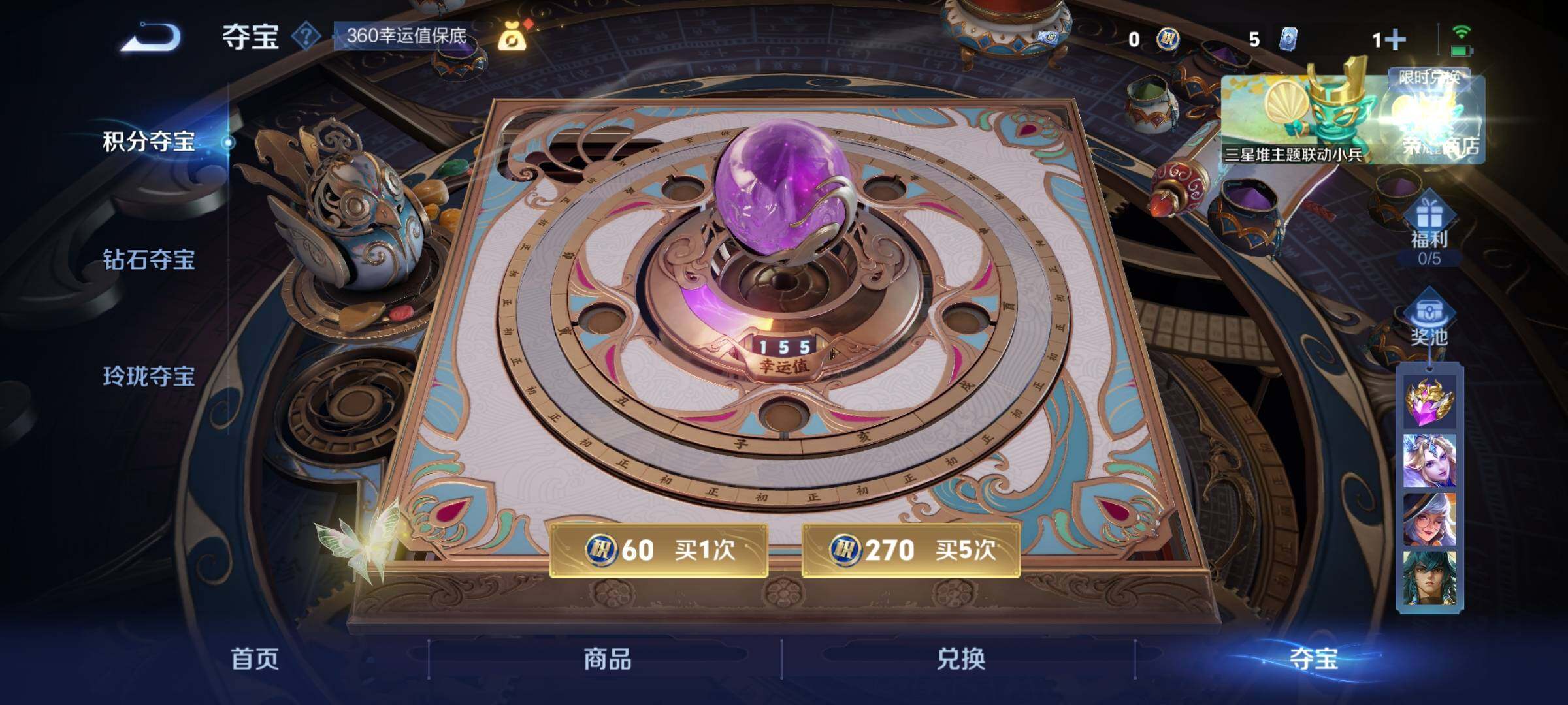 WZCMY3371364王者荣耀账号详情图10