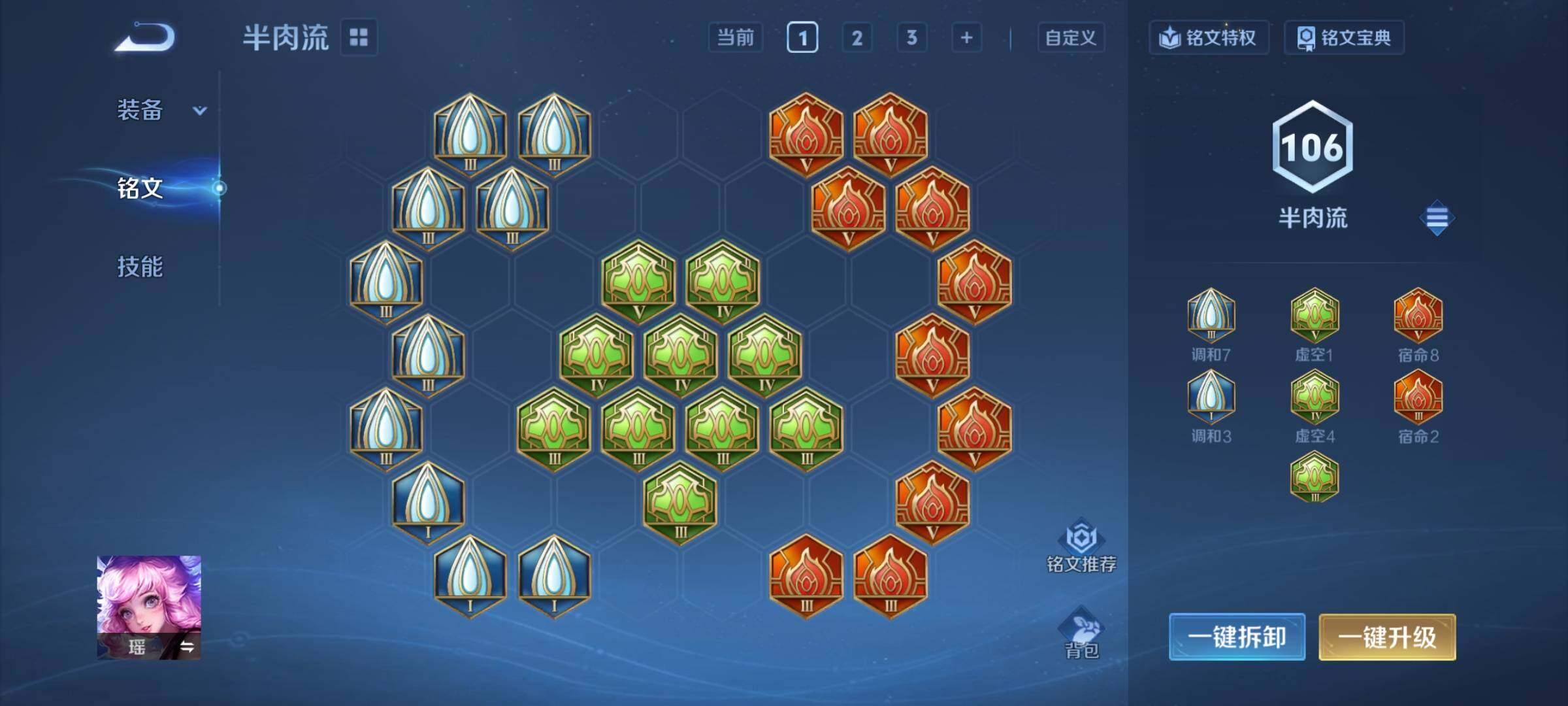 WZCMY3371364王者荣耀账号详情图13