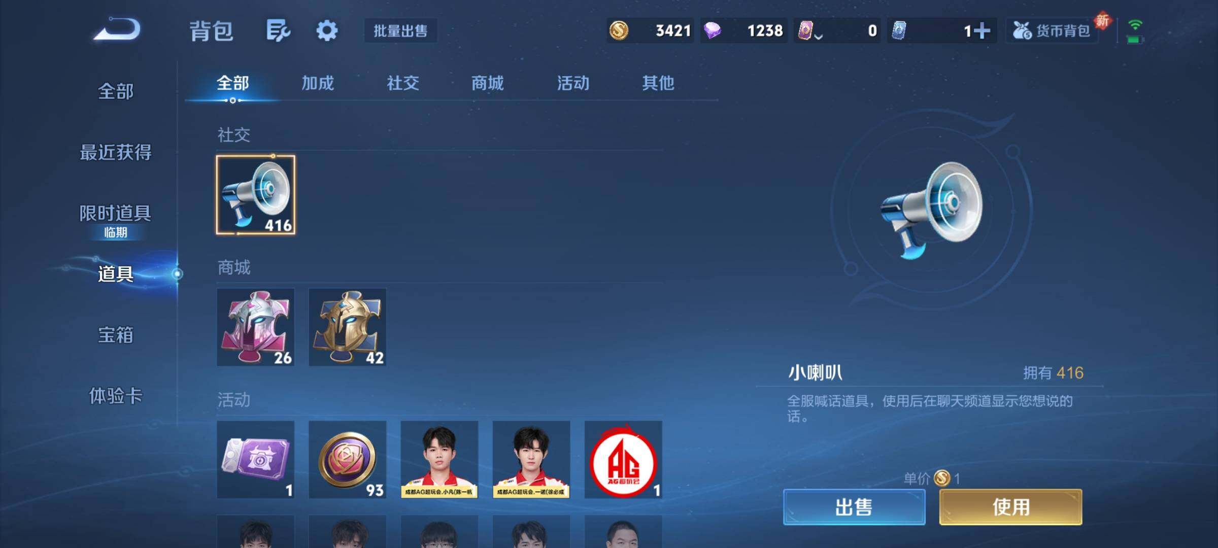 WZCMY3371364王者荣耀账号详情图11