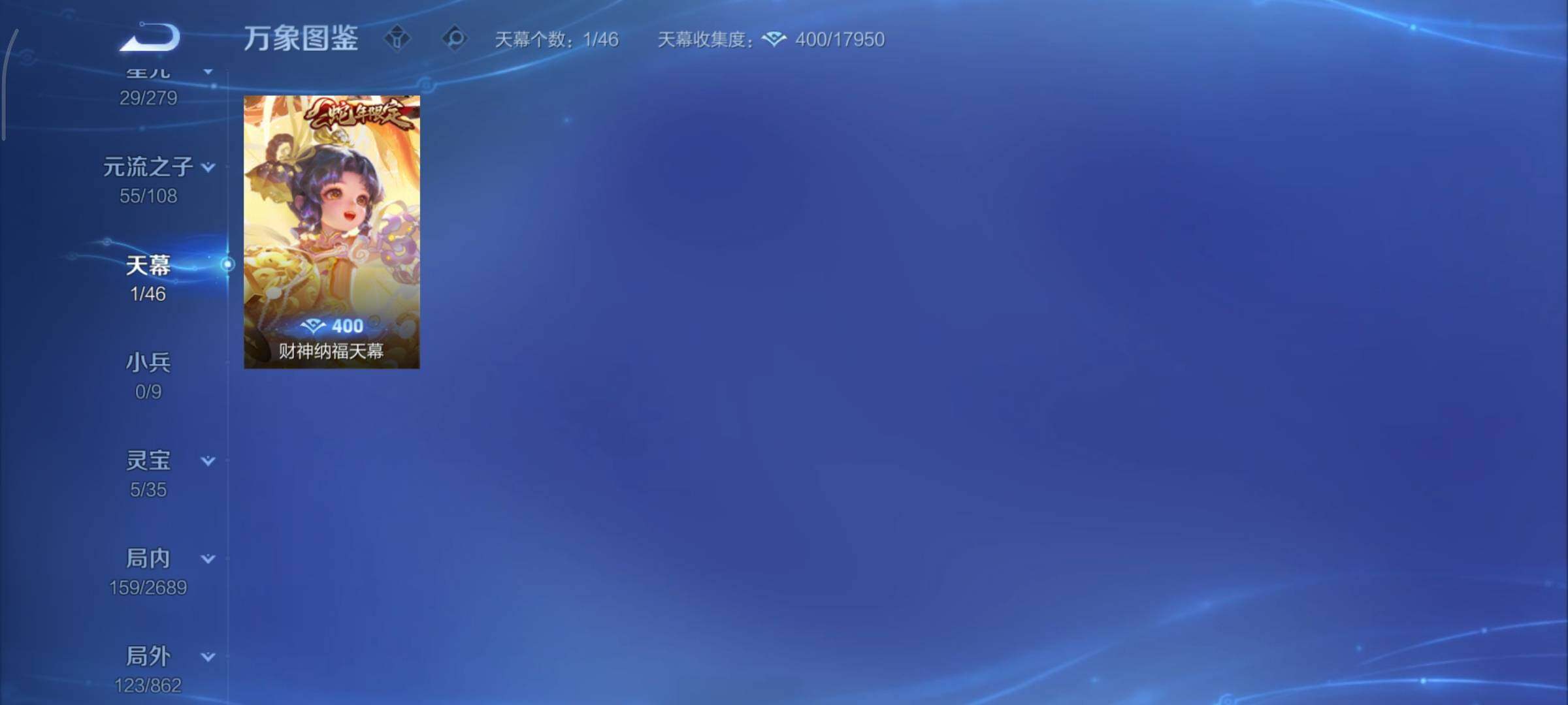 WZCMY3369877王者荣耀账号详情图14