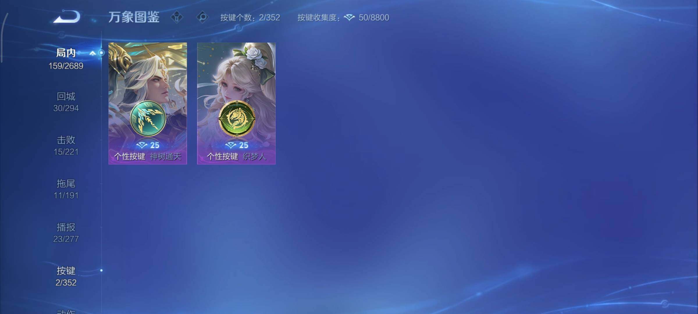 WZCMY3369877王者荣耀账号详情图15