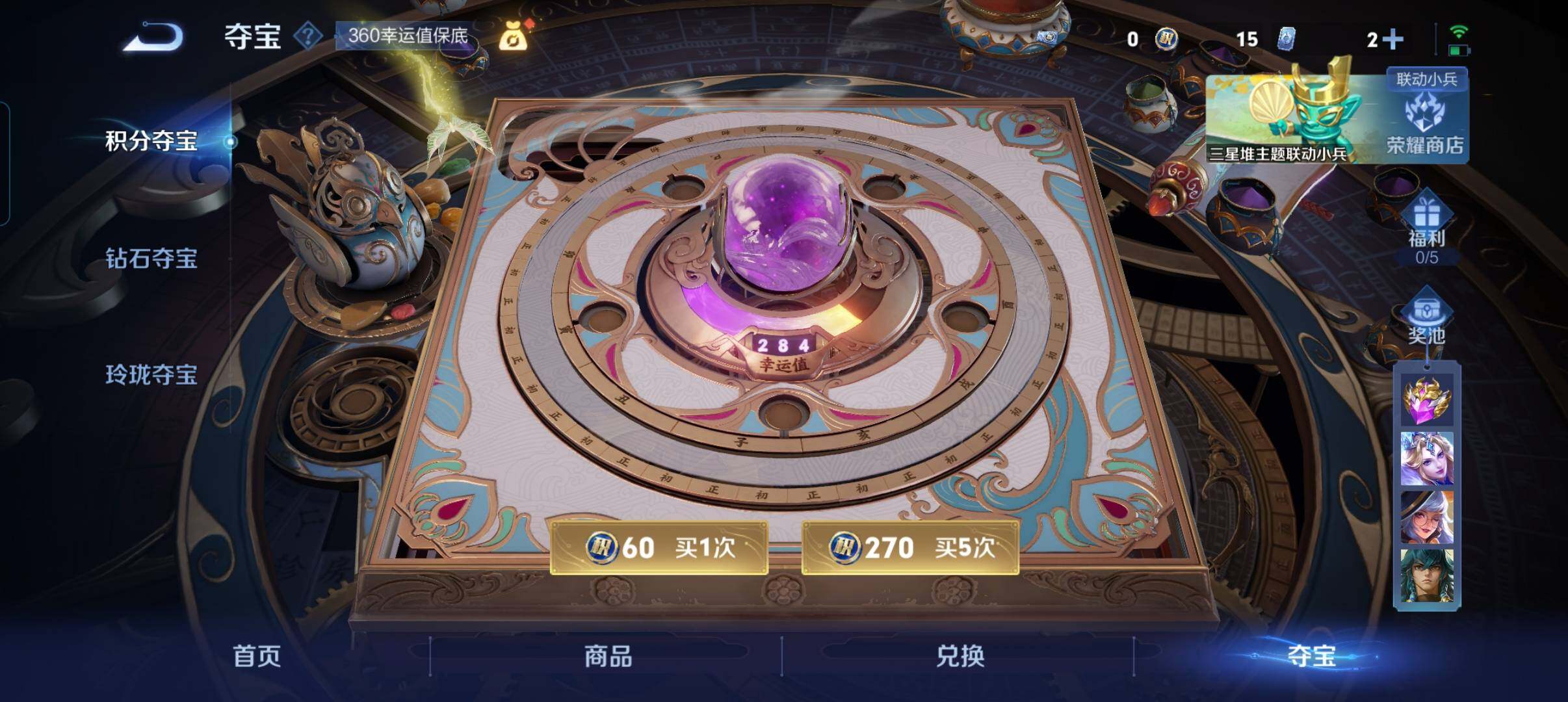 WZCMW3373388王者荣耀账号详情图4