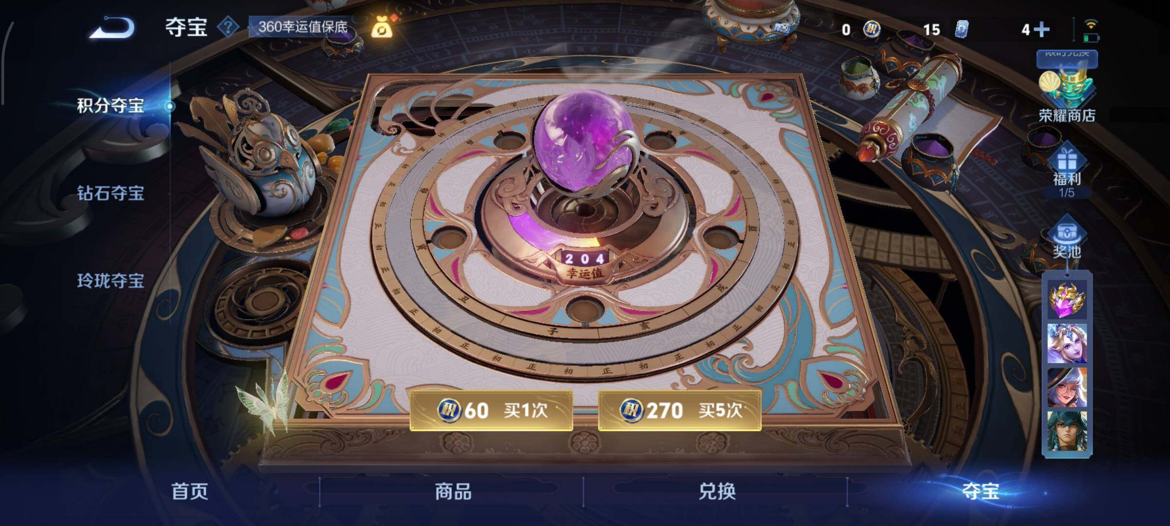 WZCMY3369877王者荣耀账号详情图17