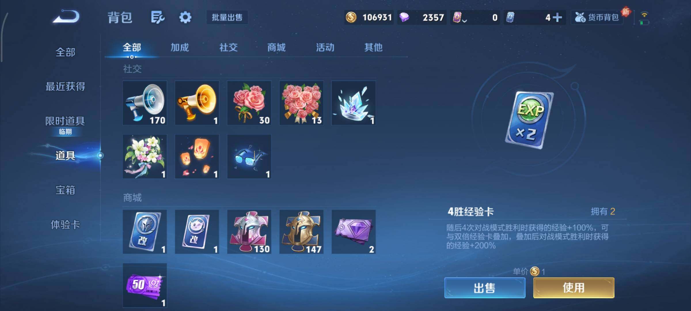 WZCMY3369877王者荣耀账号详情图19