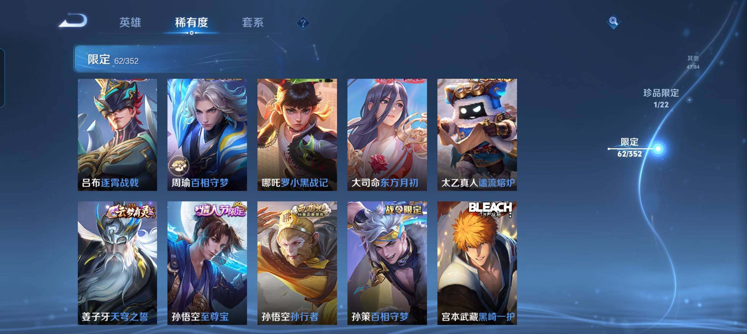 WZCMW3373388王者荣耀账号详情图13