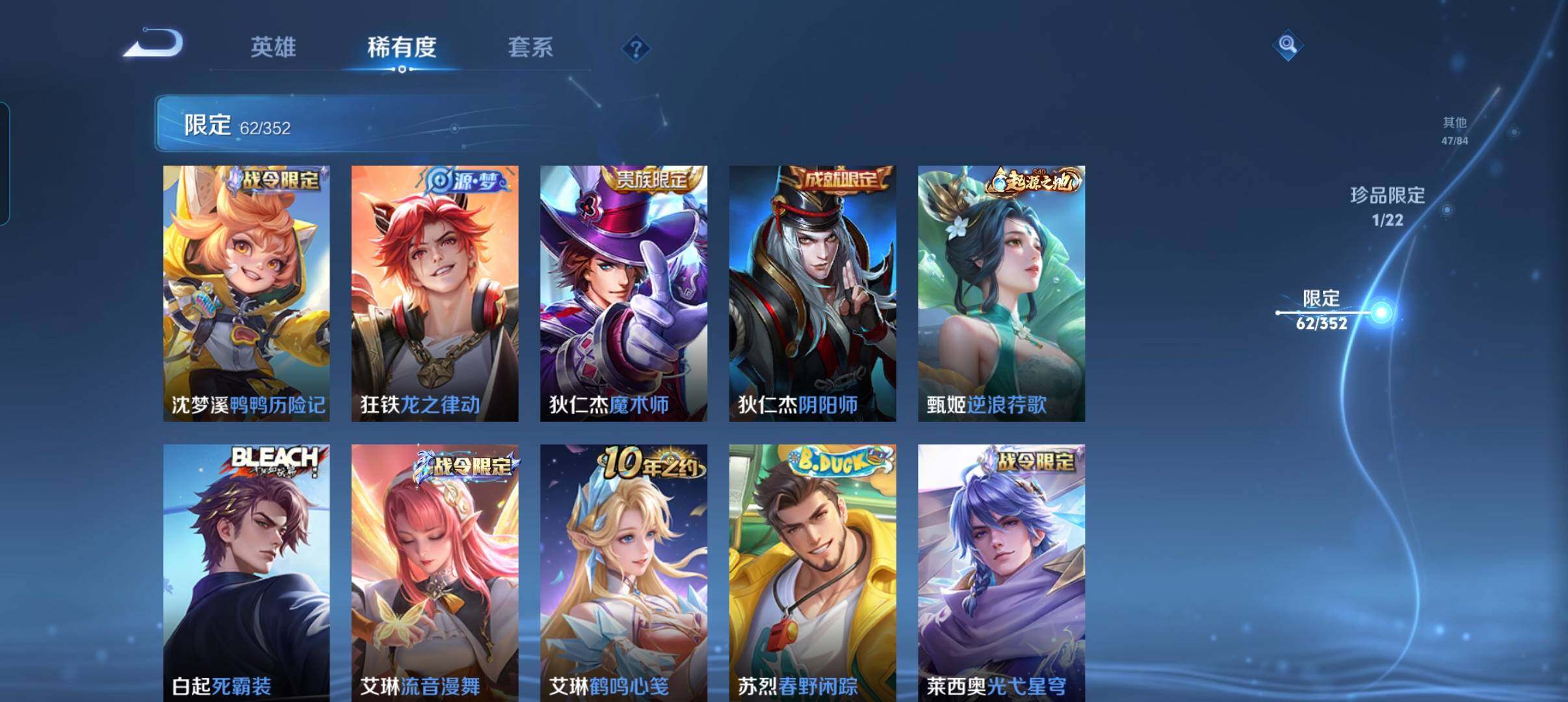 WZCMW3373388王者荣耀账号详情图15